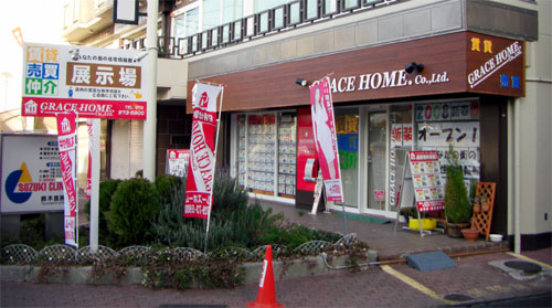 不動産看板・テント 施工例1
