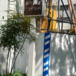 大阪府大阪市西区の<br />新町プラザ歯科様<br />自立式看板の支柱塗装