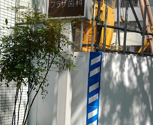 大阪府大阪市西区の<br />新町プラザ歯科様<br />自立式看板の支柱塗装