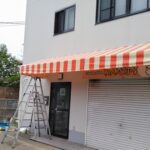 奈良県香芝市良福寺で<br />店舗テント張替え<br />2024.6.20