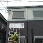 奈良県北葛城郡上牧町米山台<br />特定非営利活動法人六花様<br />切文字と壁面看板　2025.6.21