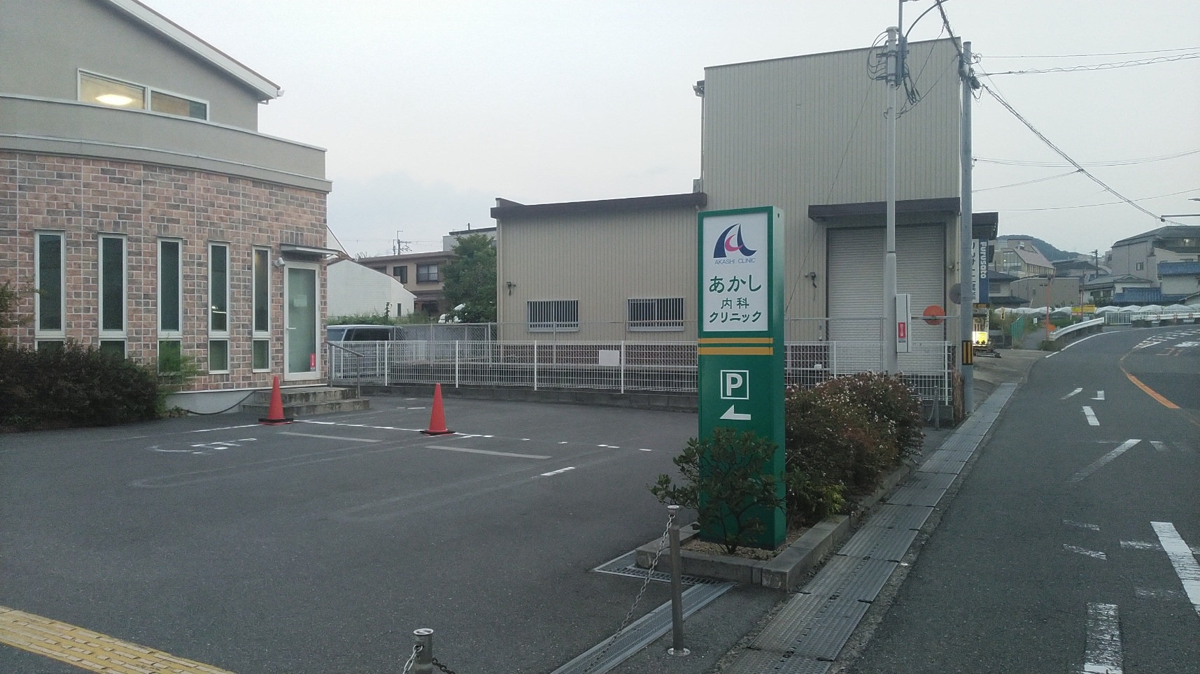 看板