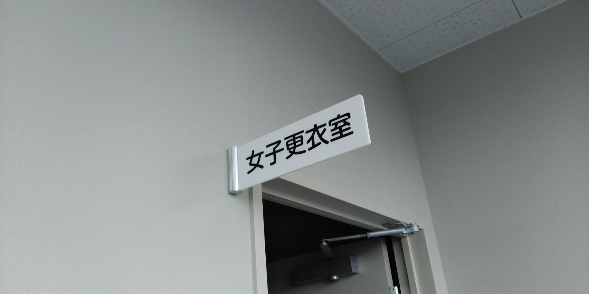 看板