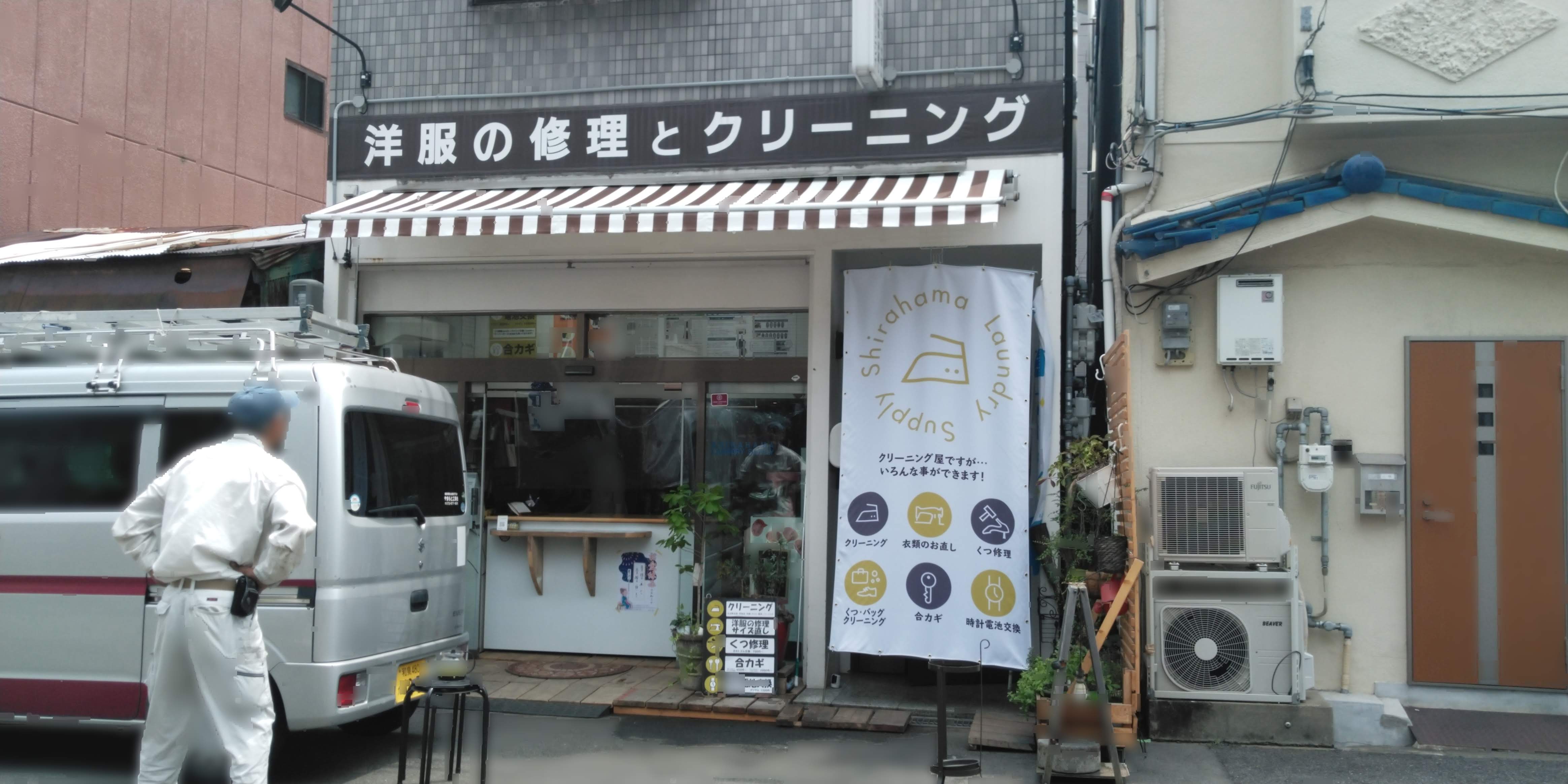 電飾看板