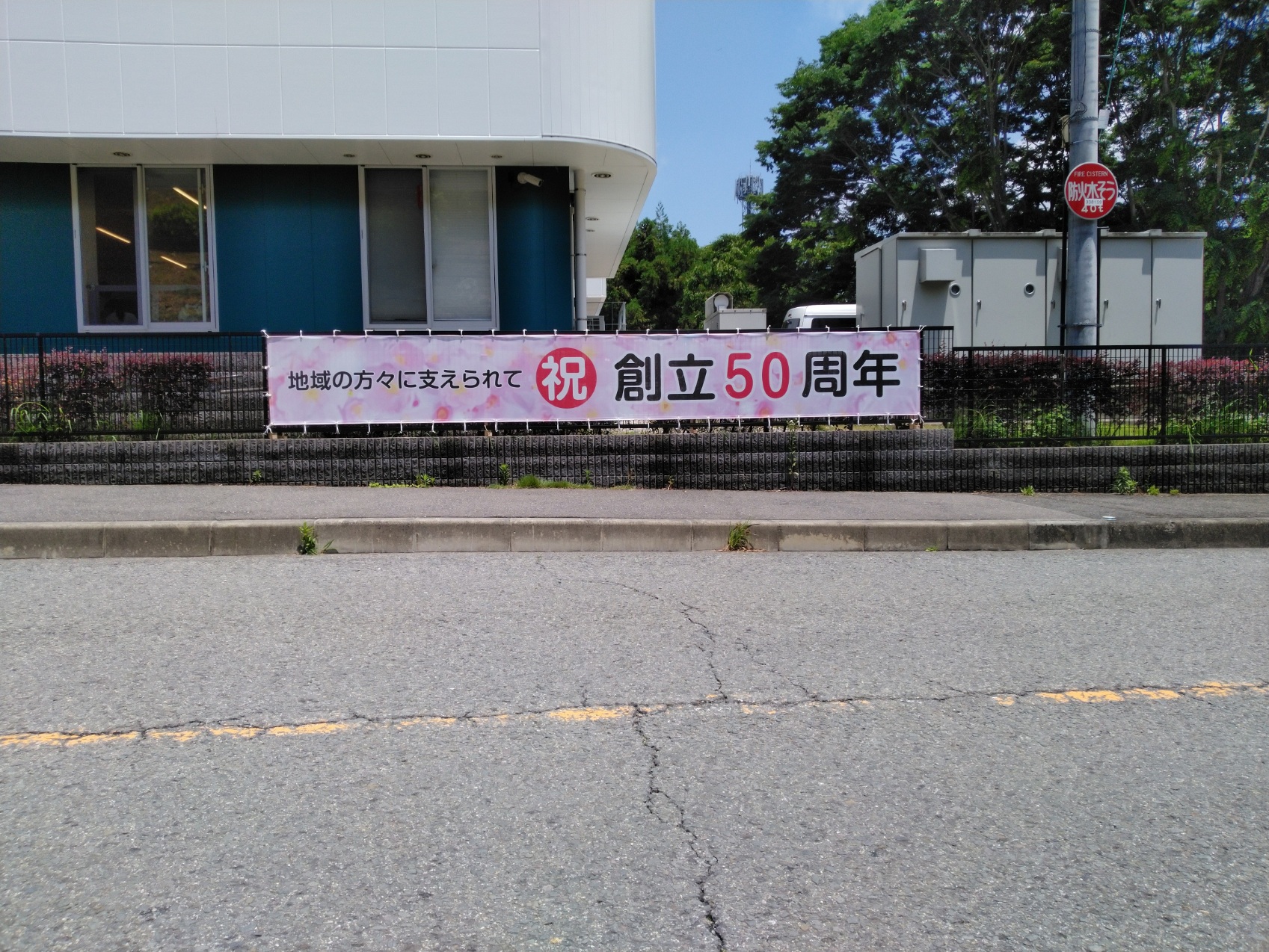 テント