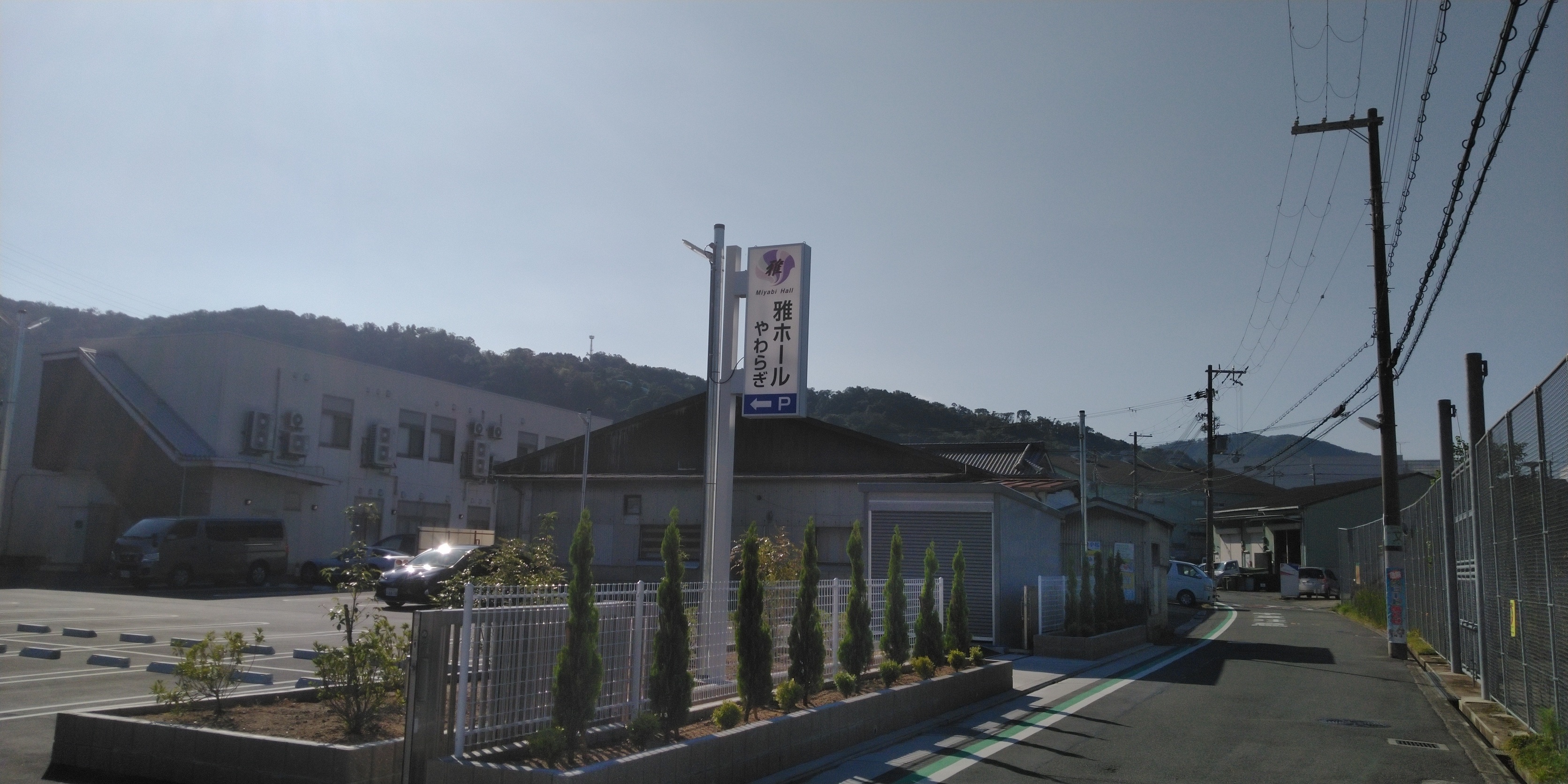 電飾看板