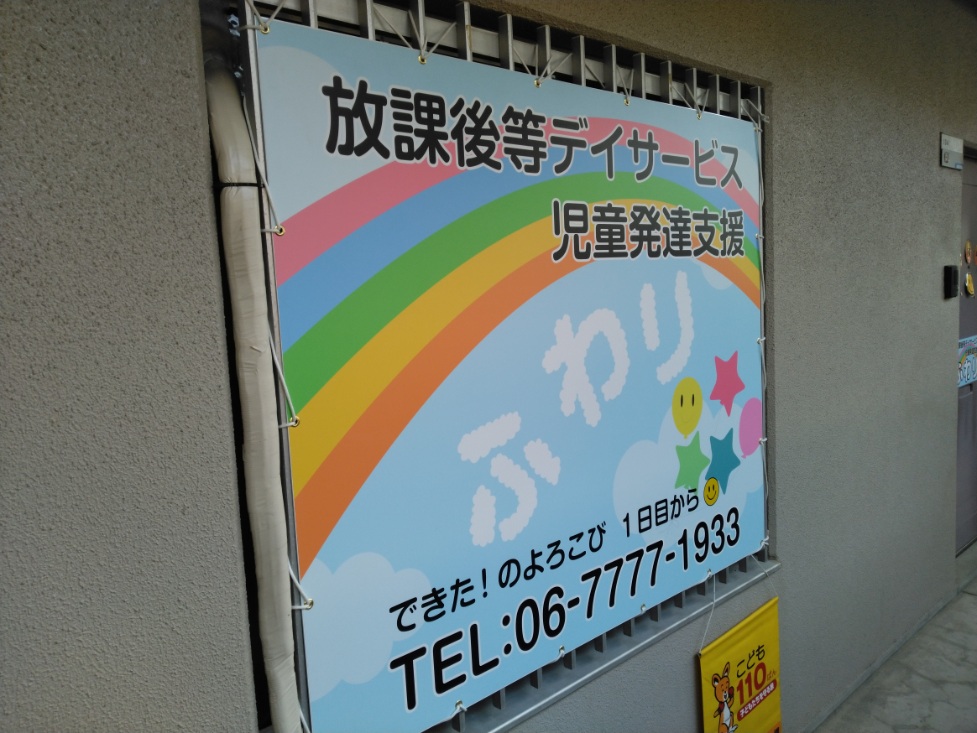 壁面看板