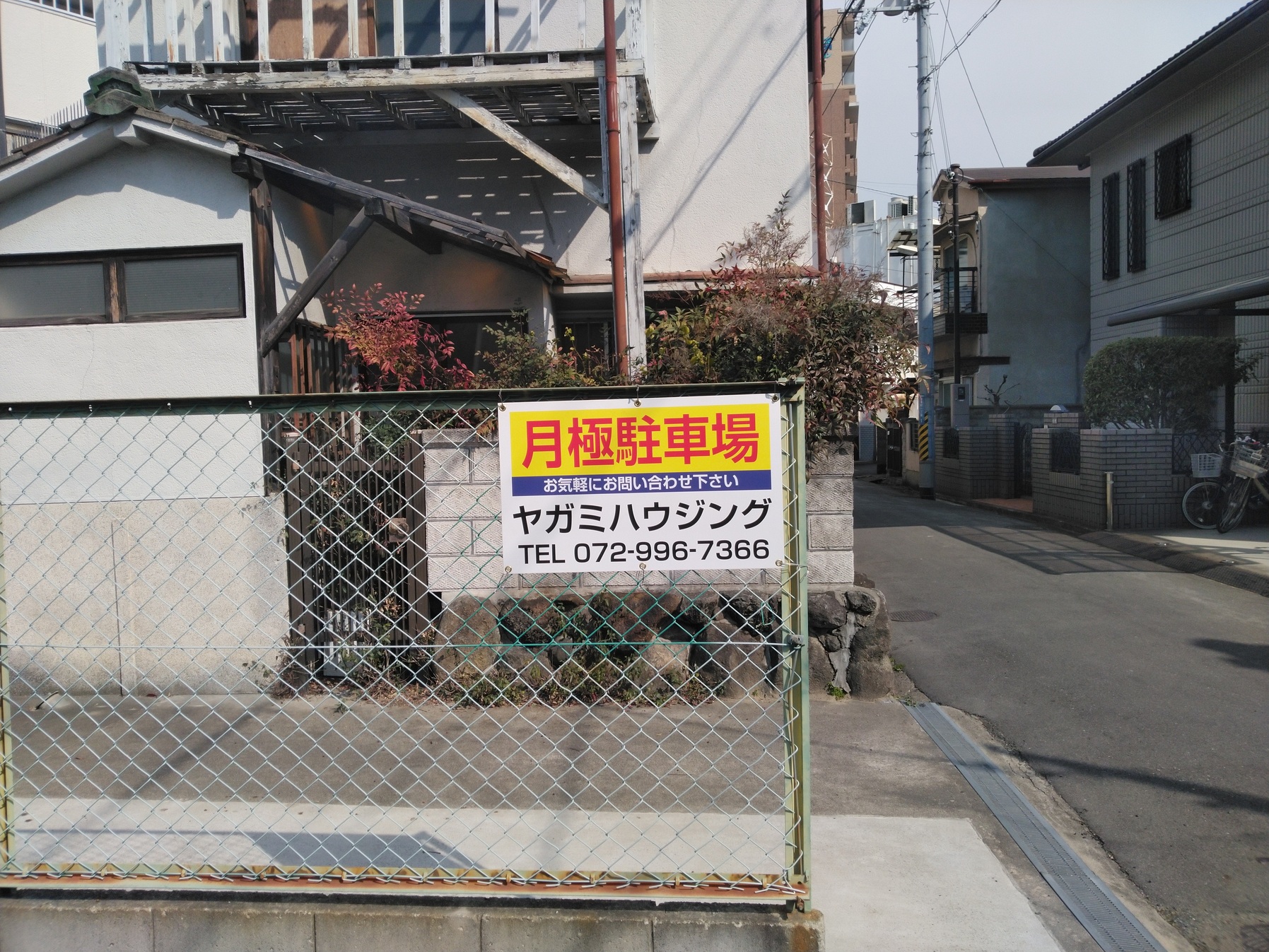 壁面看板