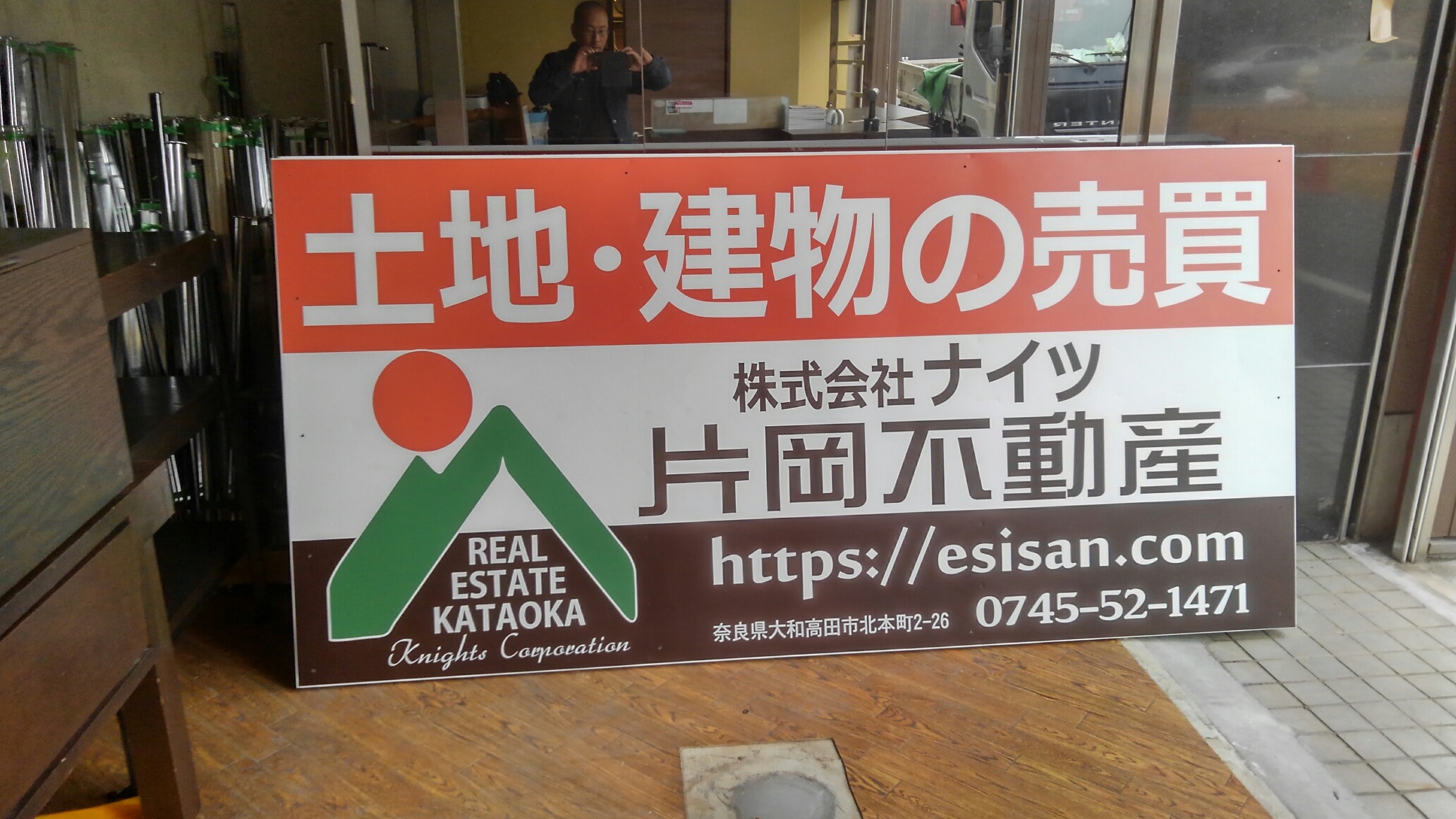 壁面看板