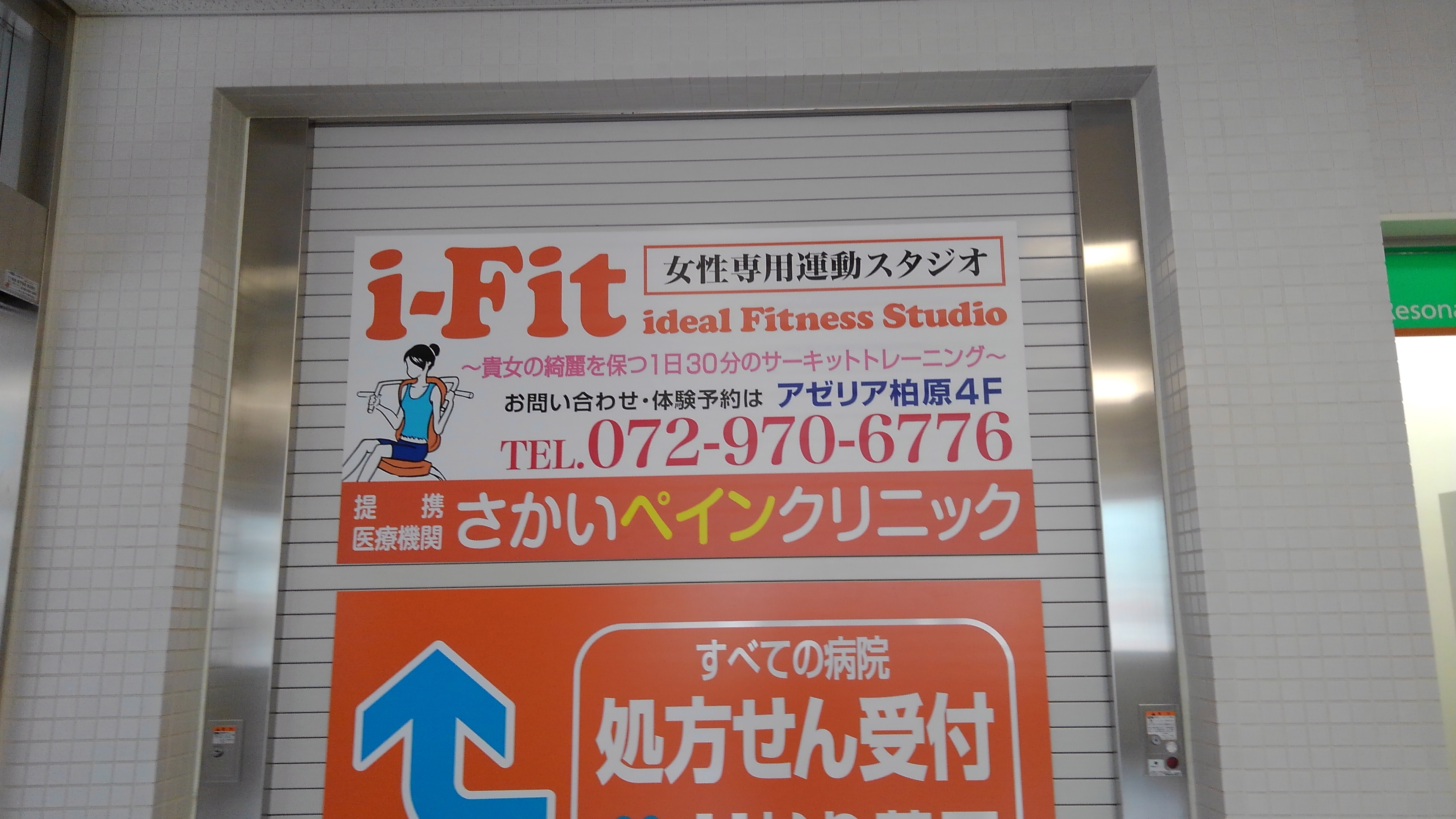 壁面看板