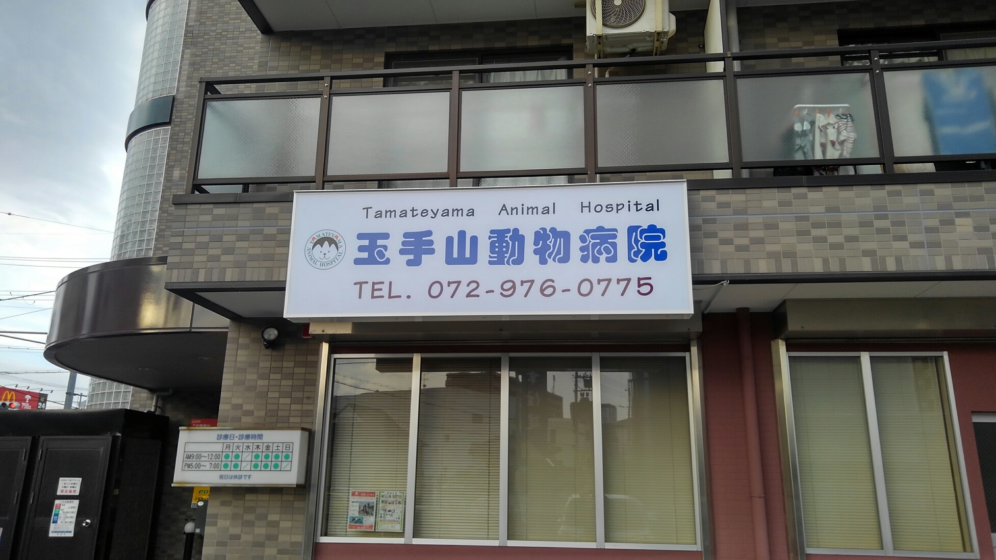 壁面看板