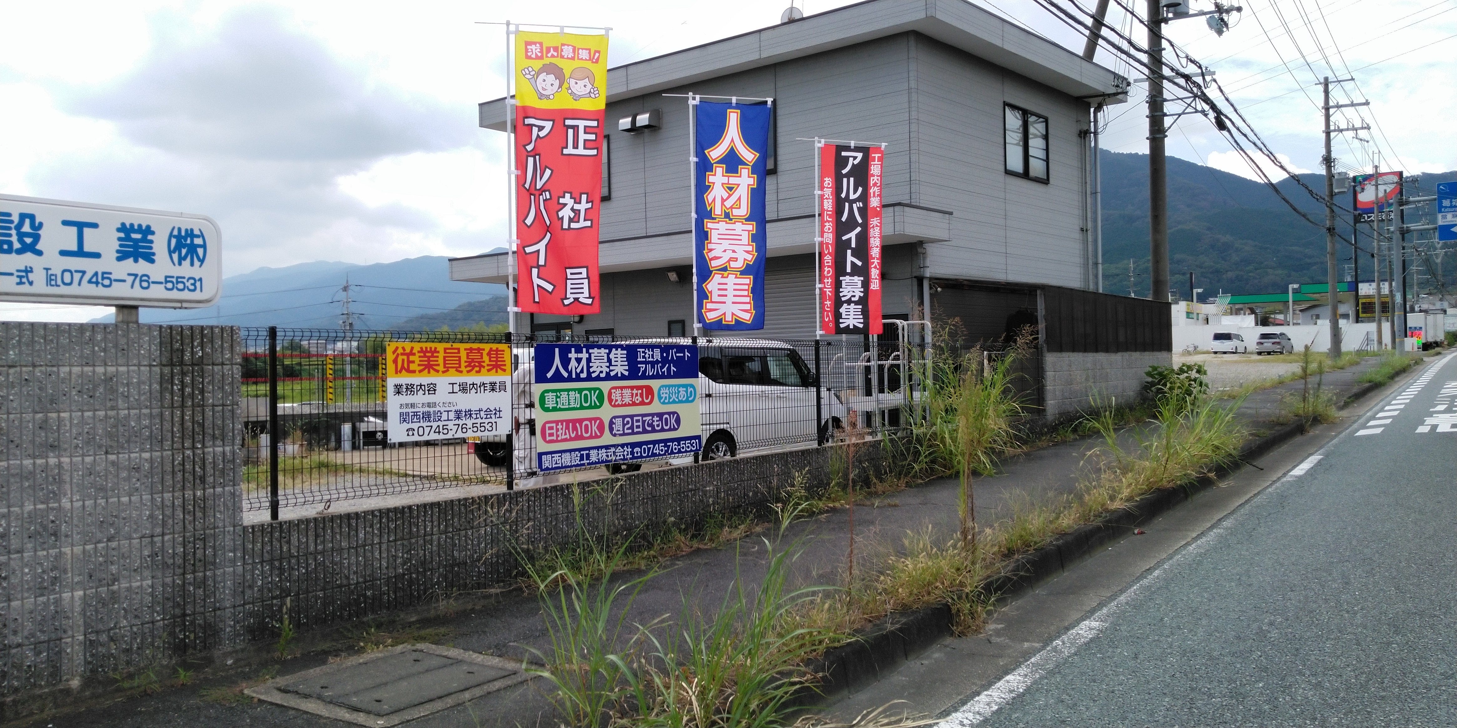 インクジェットシート