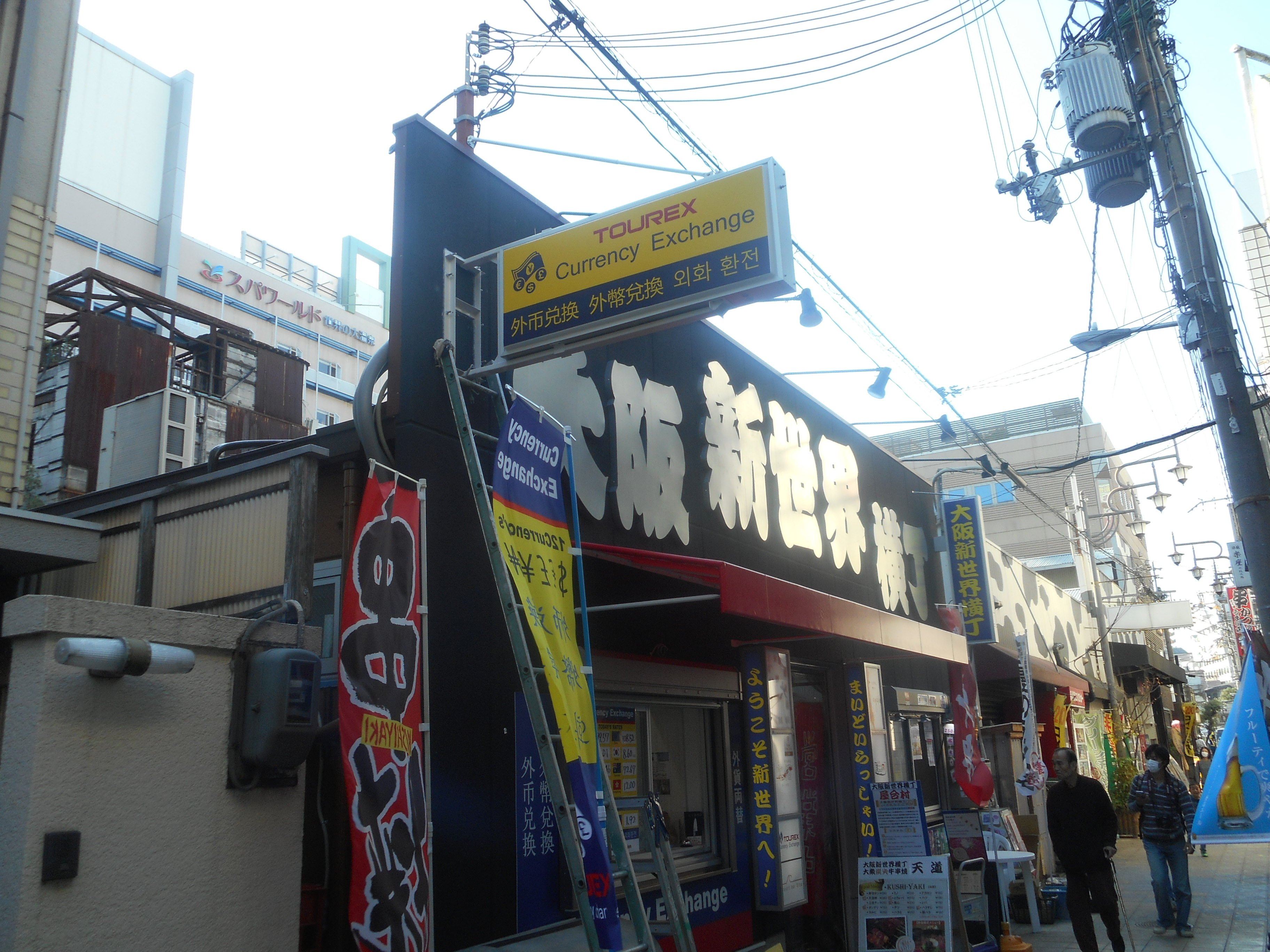 インクジェットシート