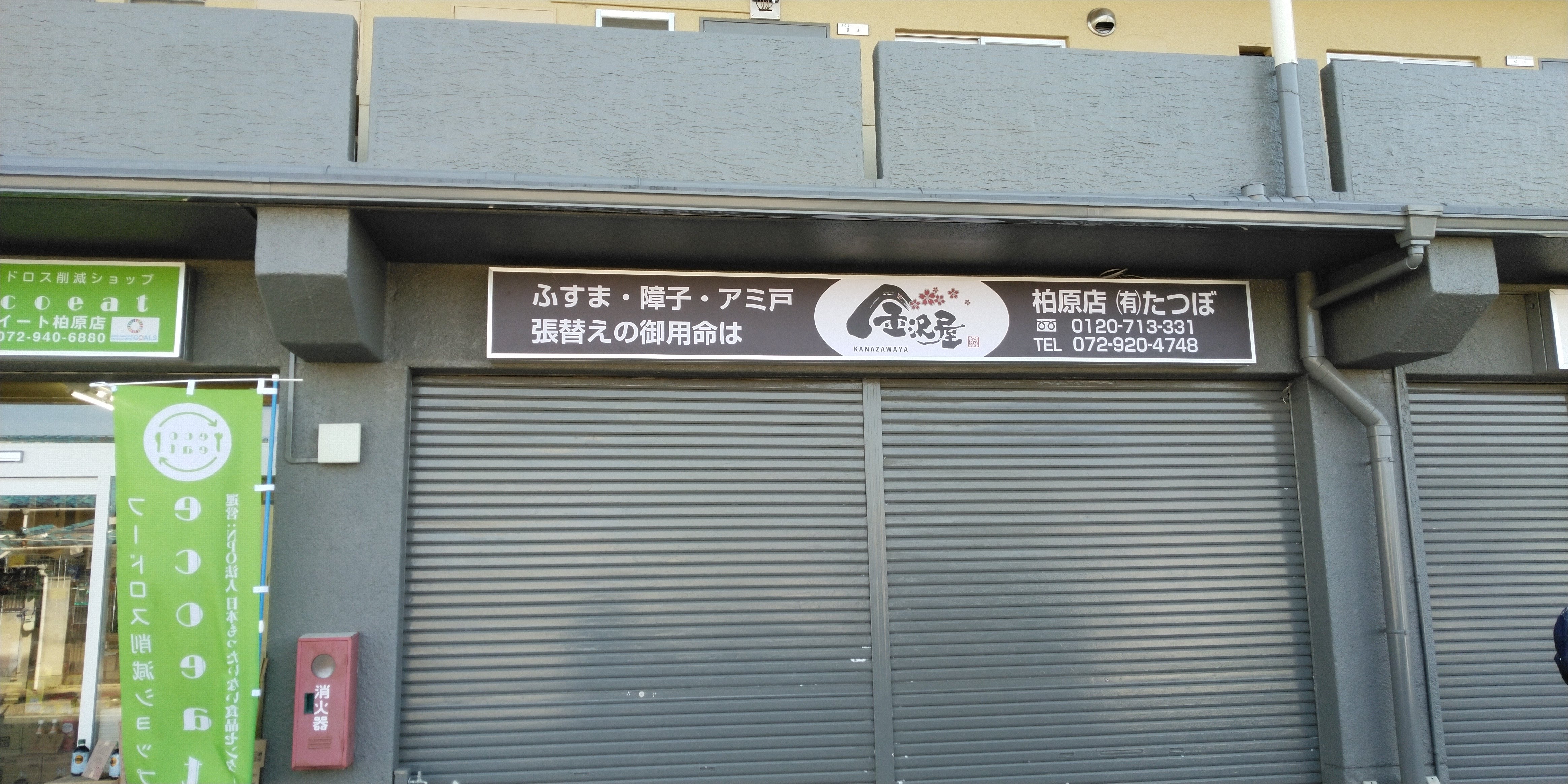 インクジェットシート