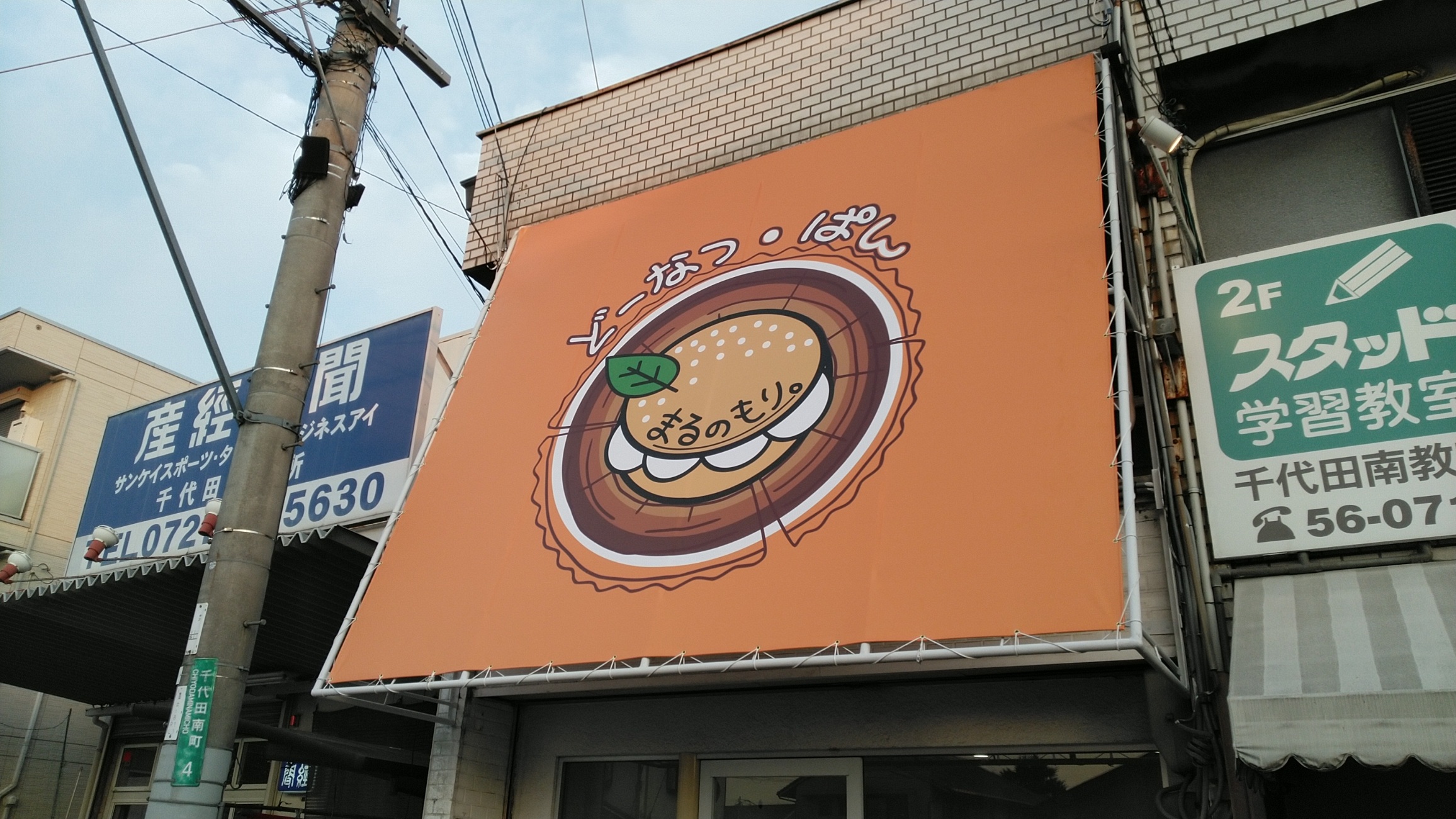 インクジェットシート
