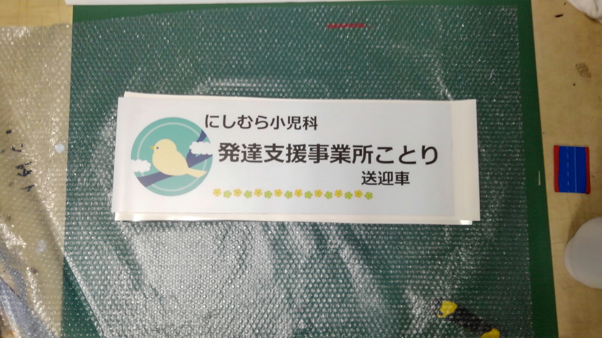 インクジェットシート