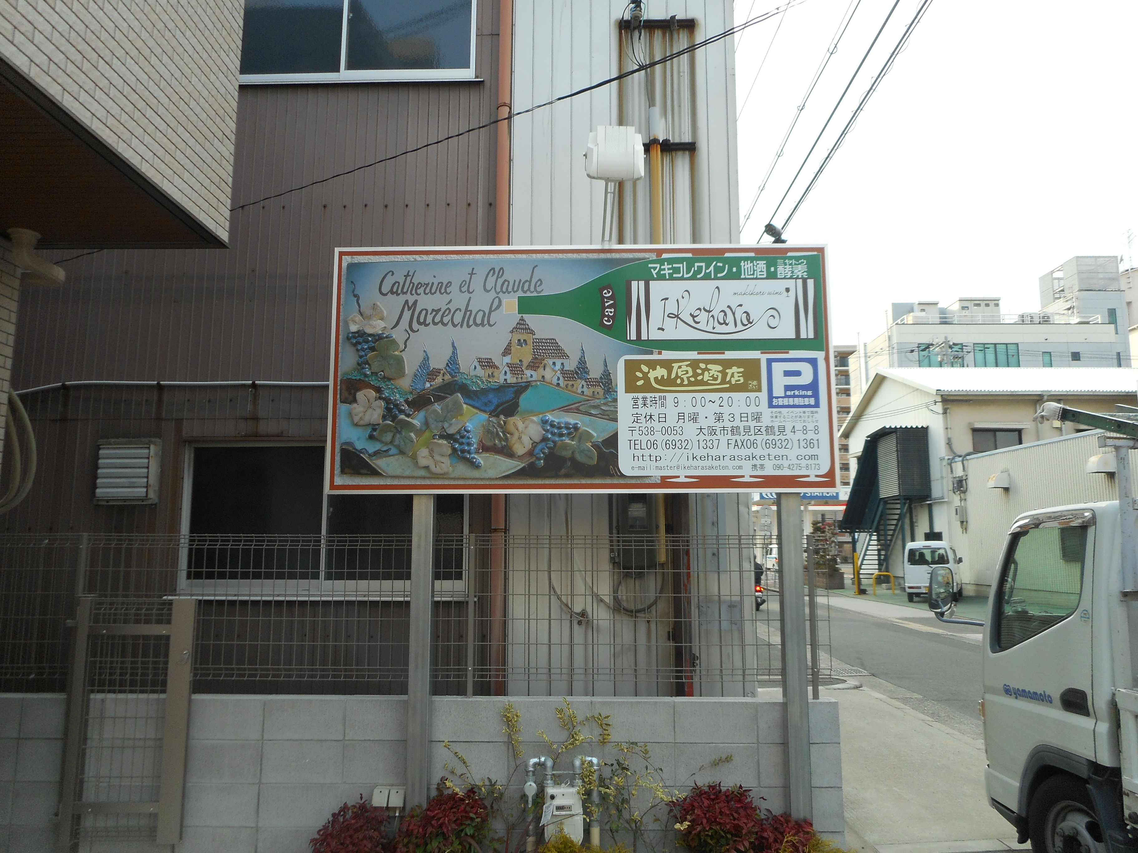 自立式看板