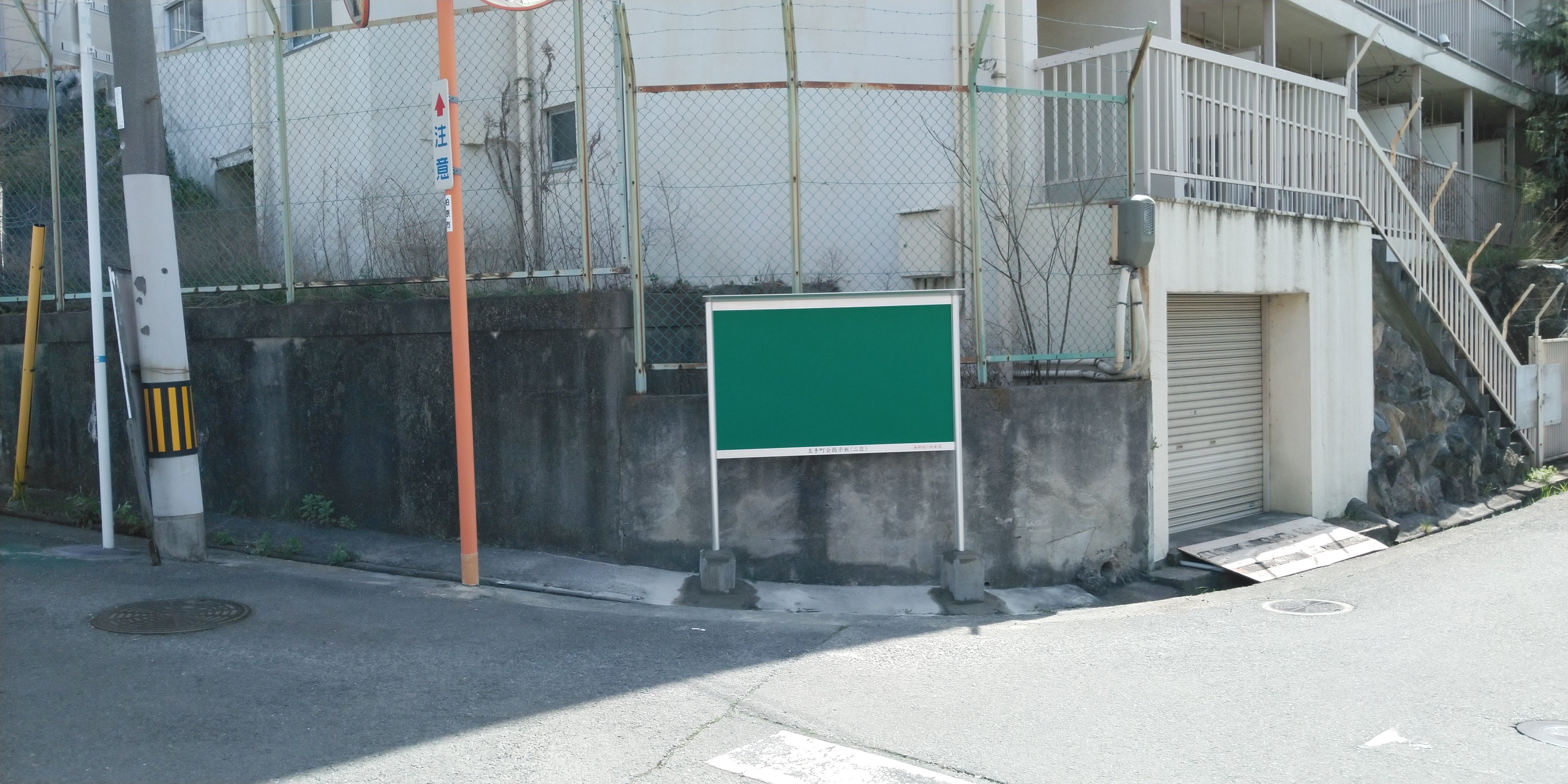 自立式看板