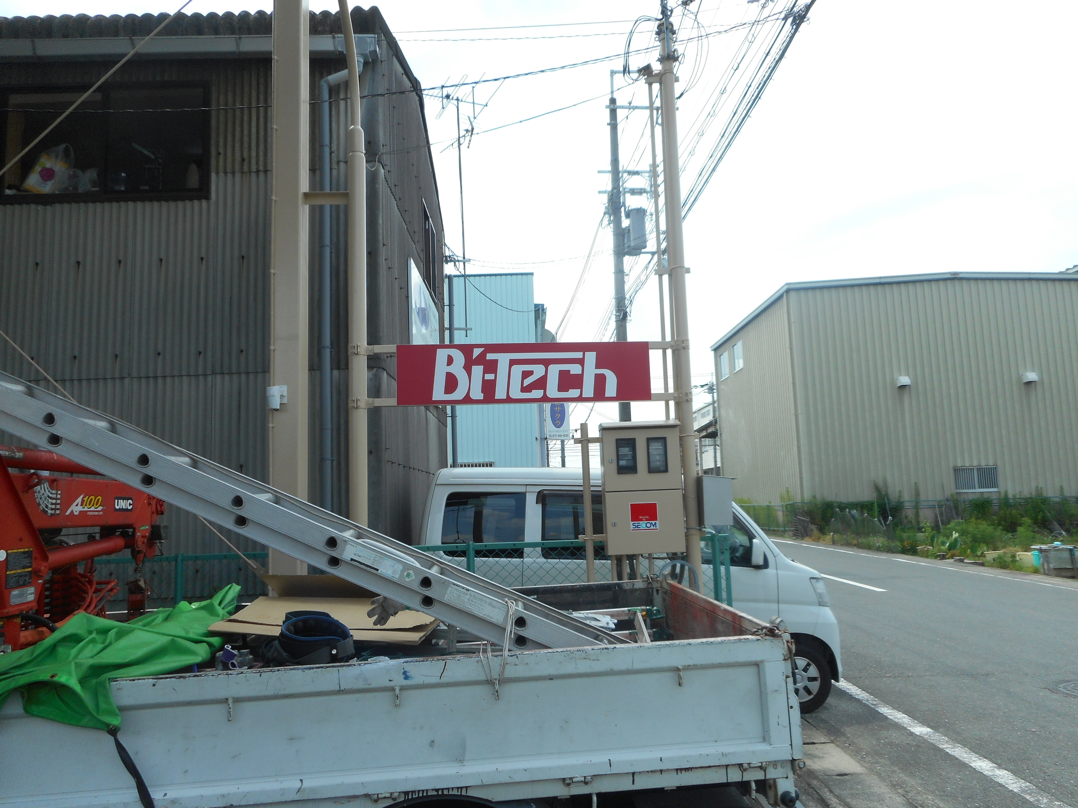 自立式看板