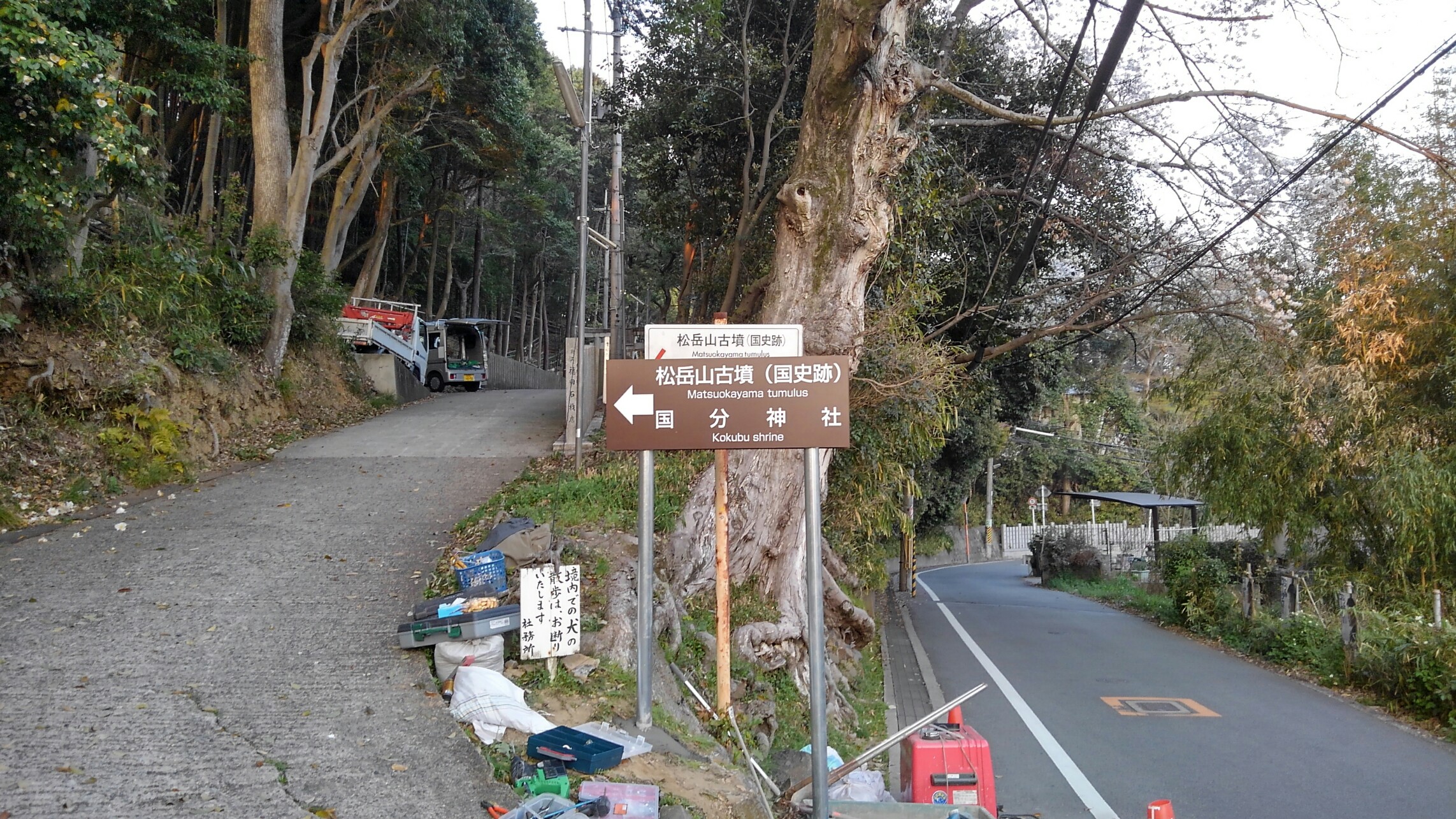 自立式看板