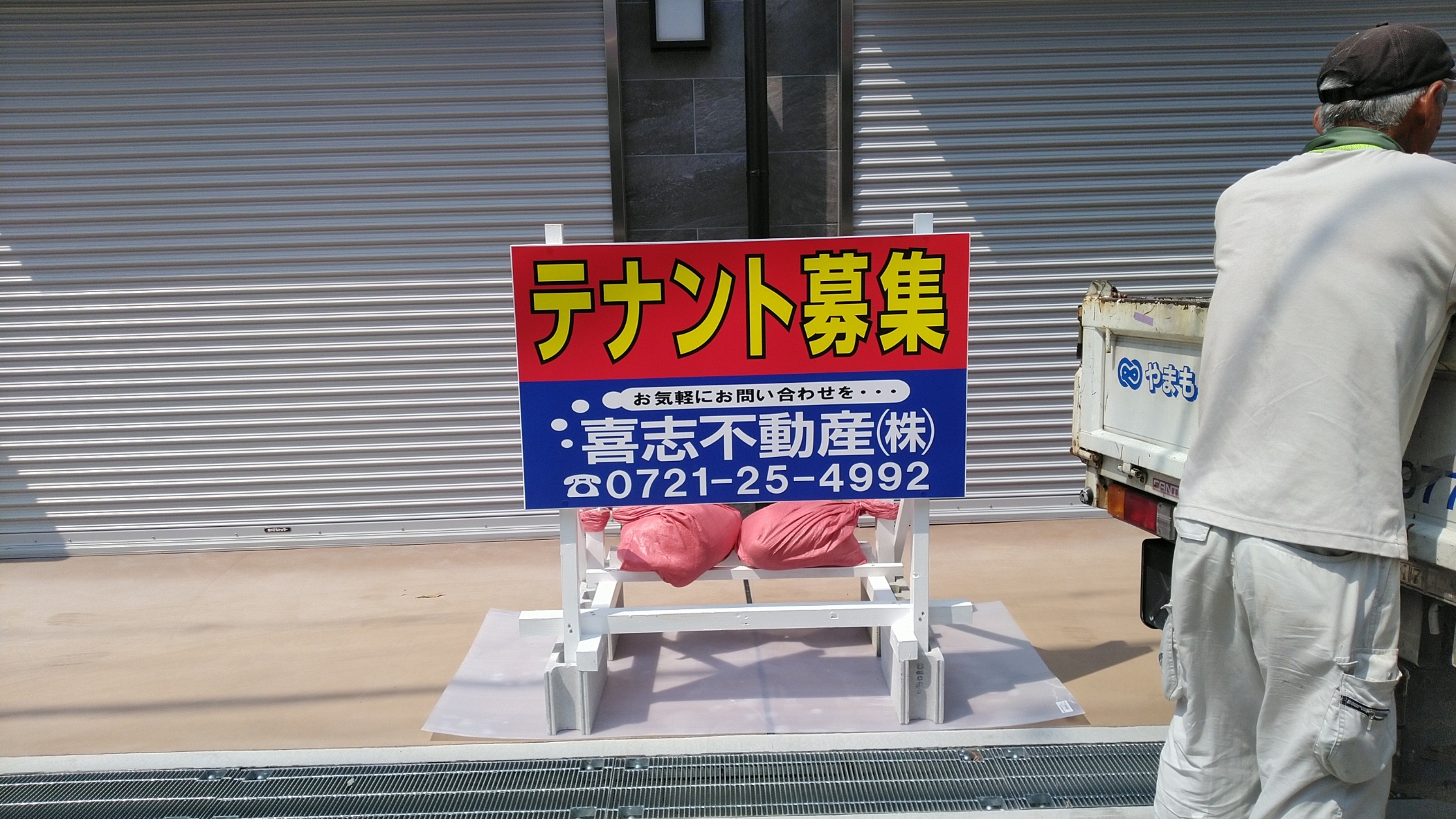 自立式看板