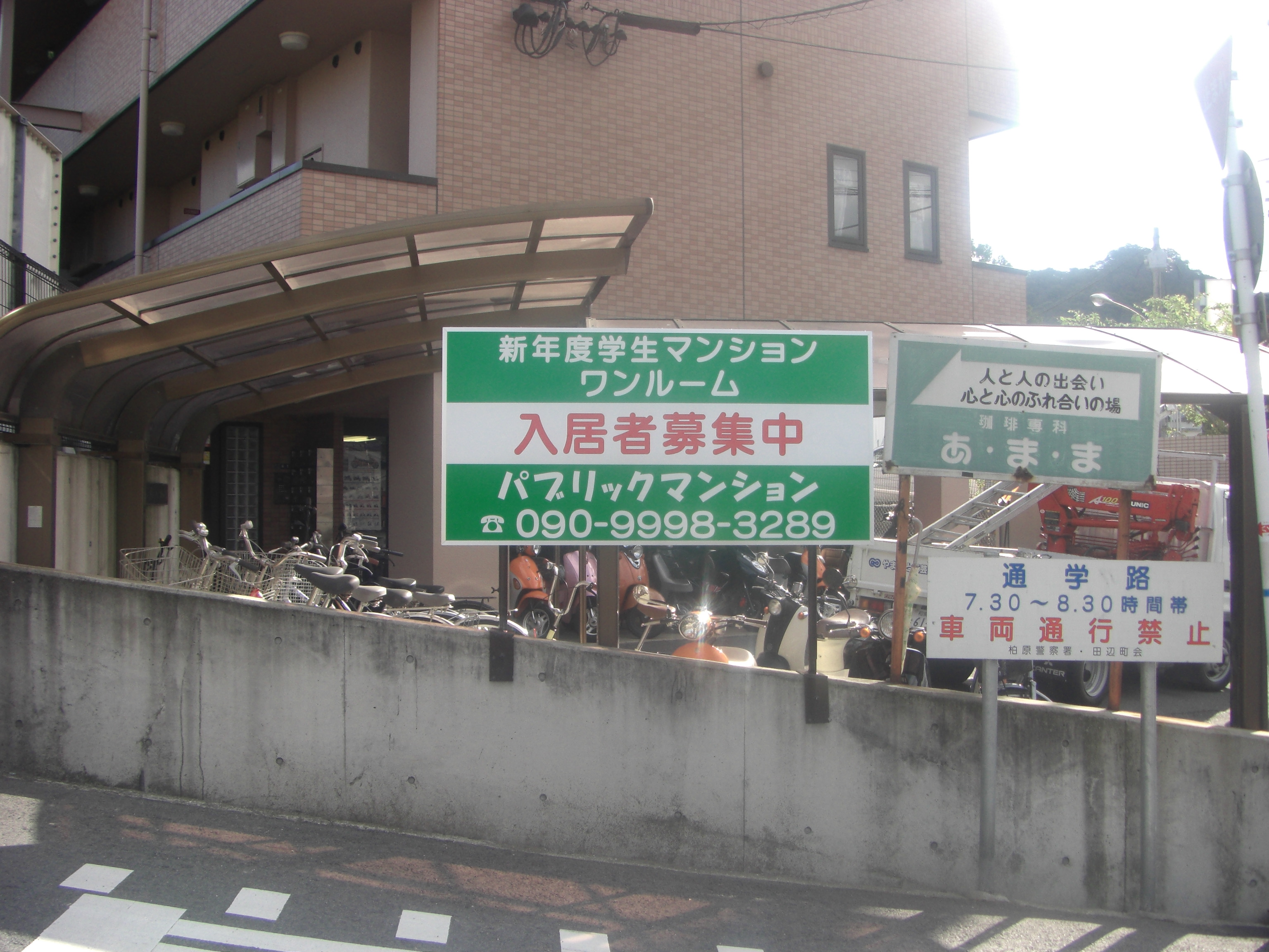自立式看板