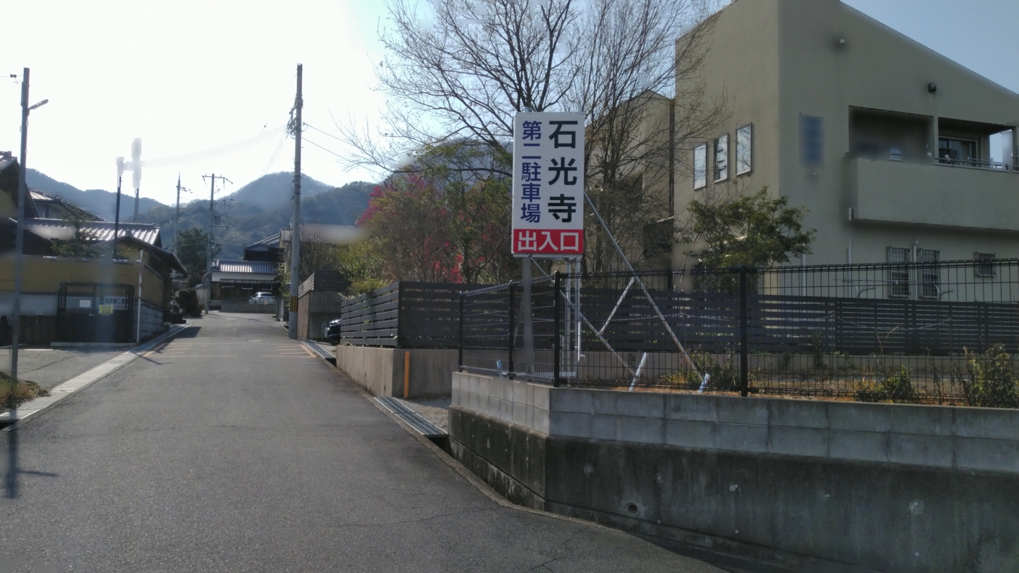 自立式看板