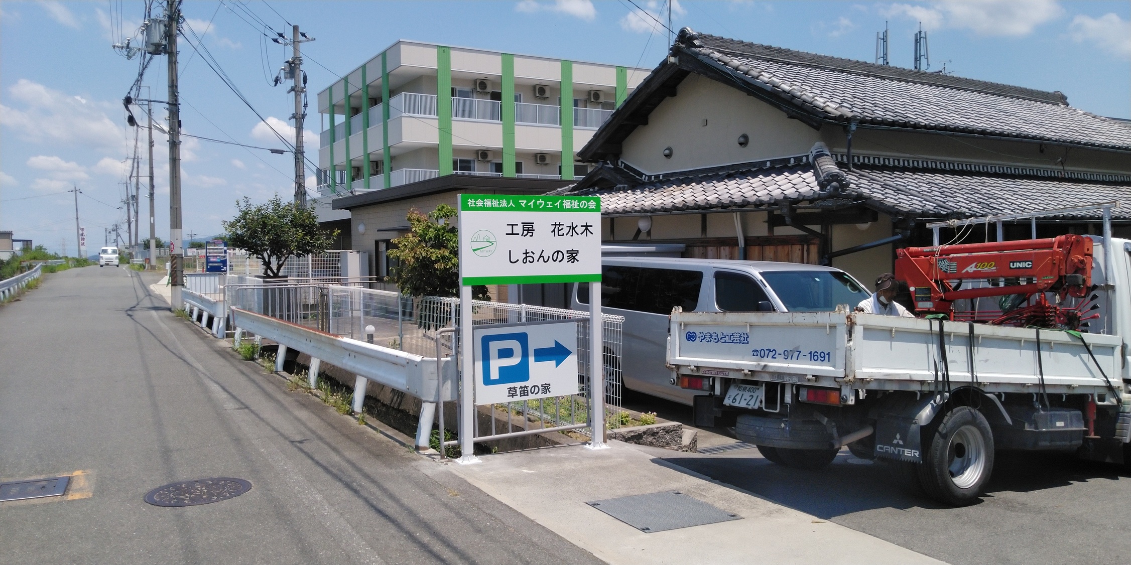 自立式看板