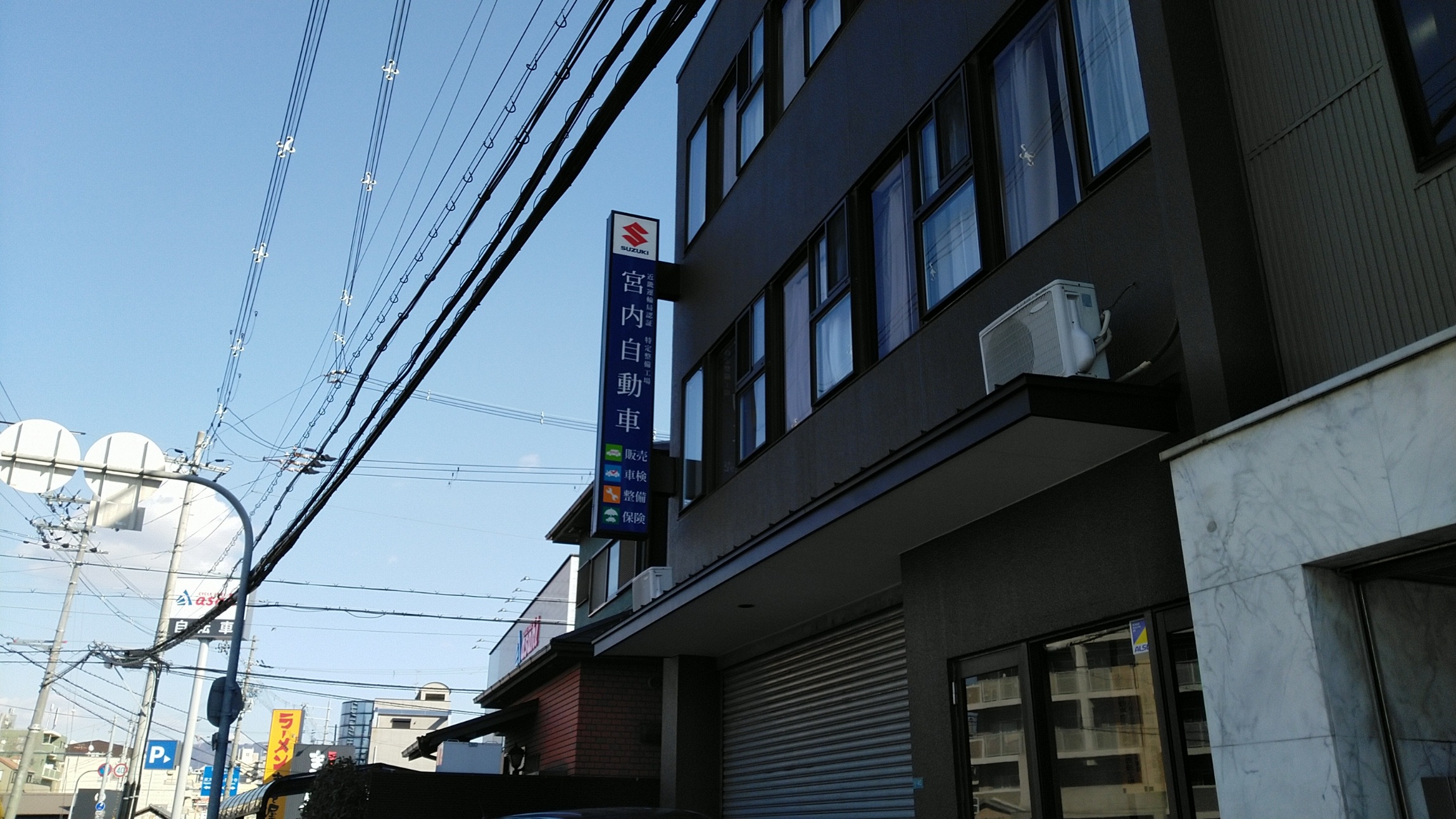 袖看板・突出看板