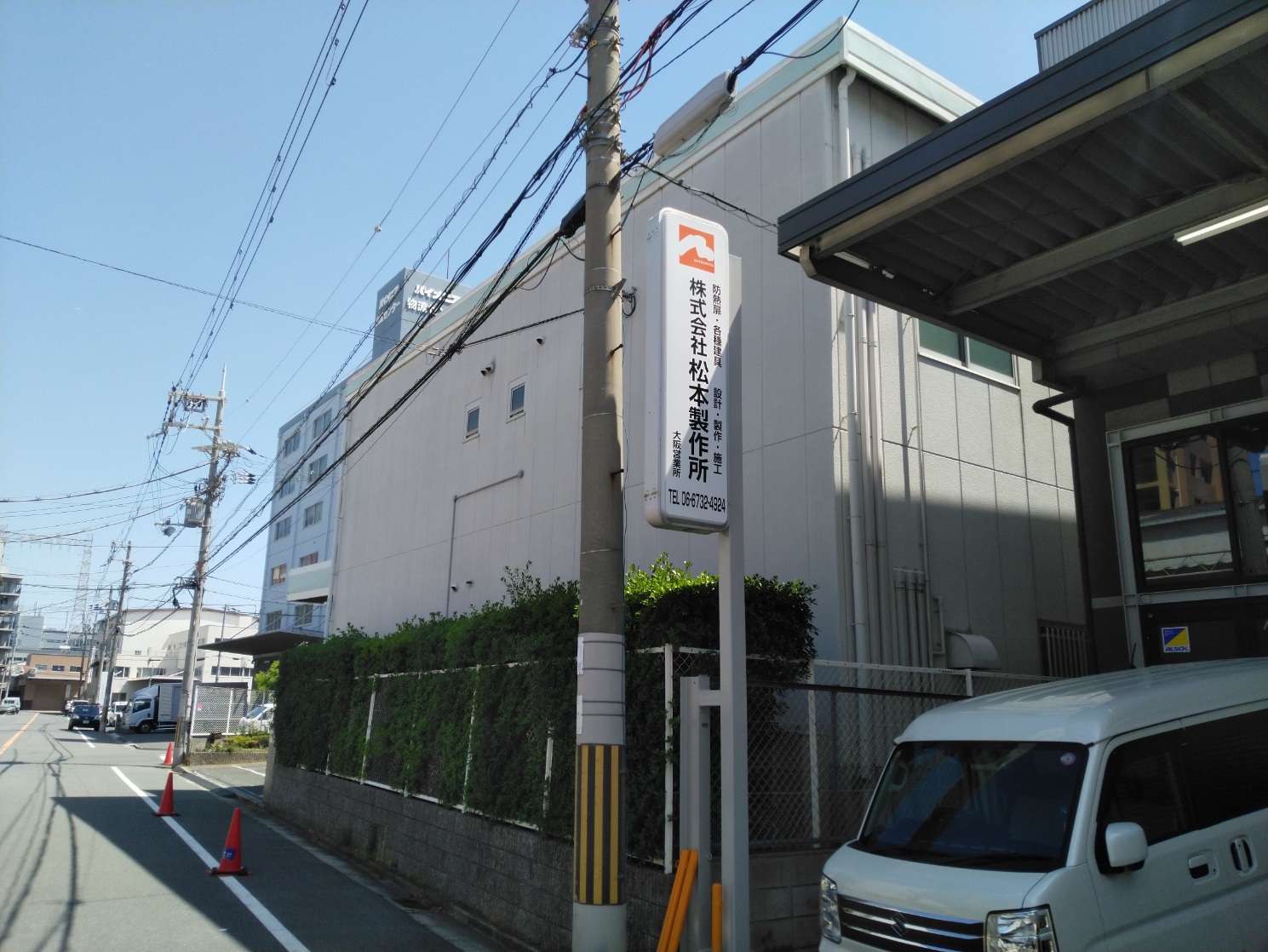 袖看板・突出看板