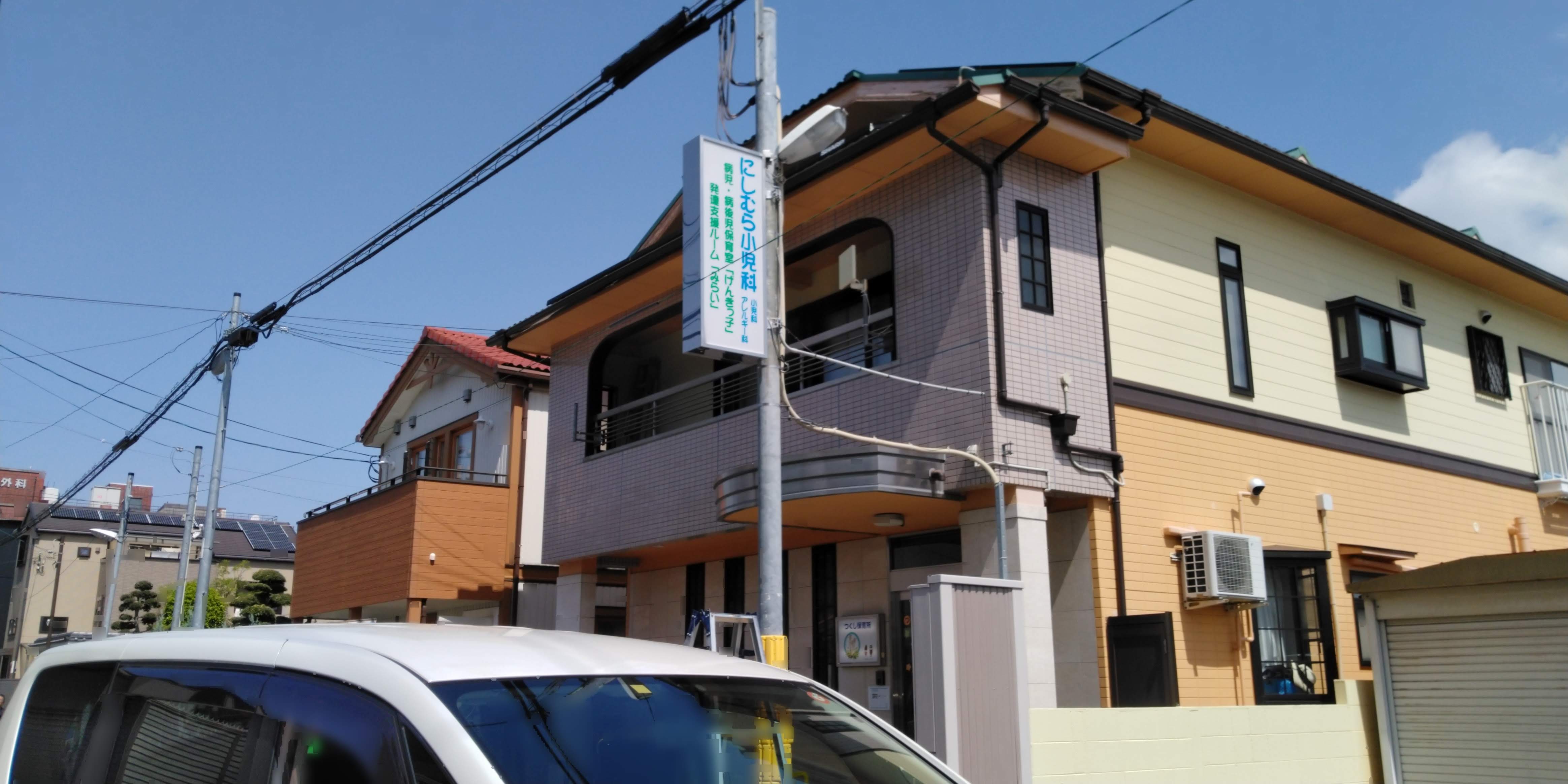 袖看板・突出看板