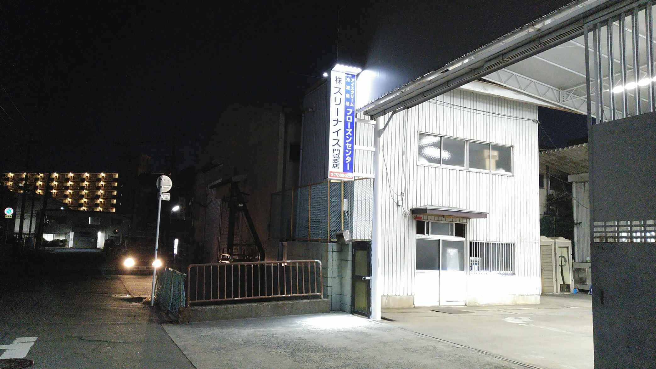 袖看板・突出看板