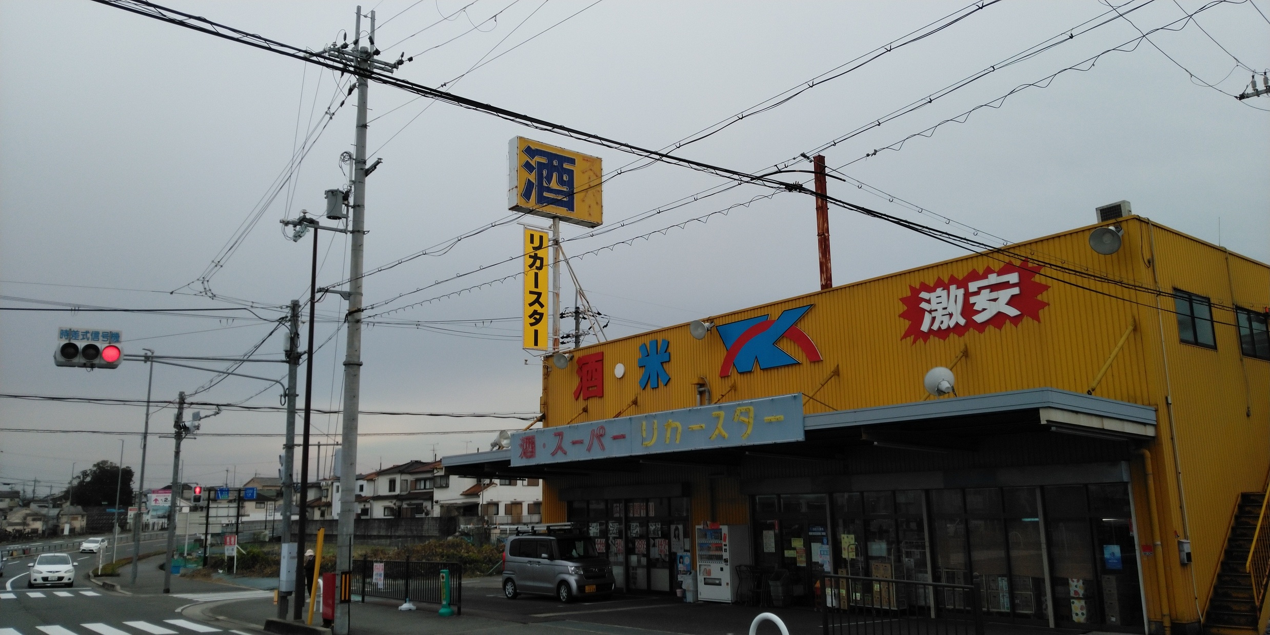 袖看板・突出看板