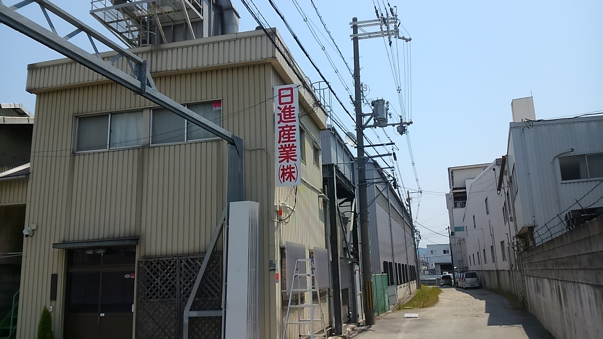 袖看板・突出看板