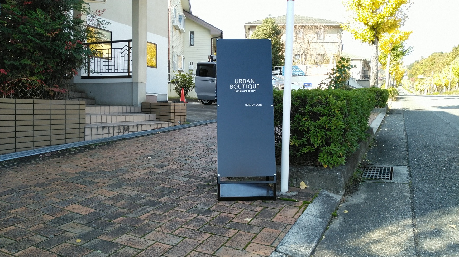 スタンド看板
