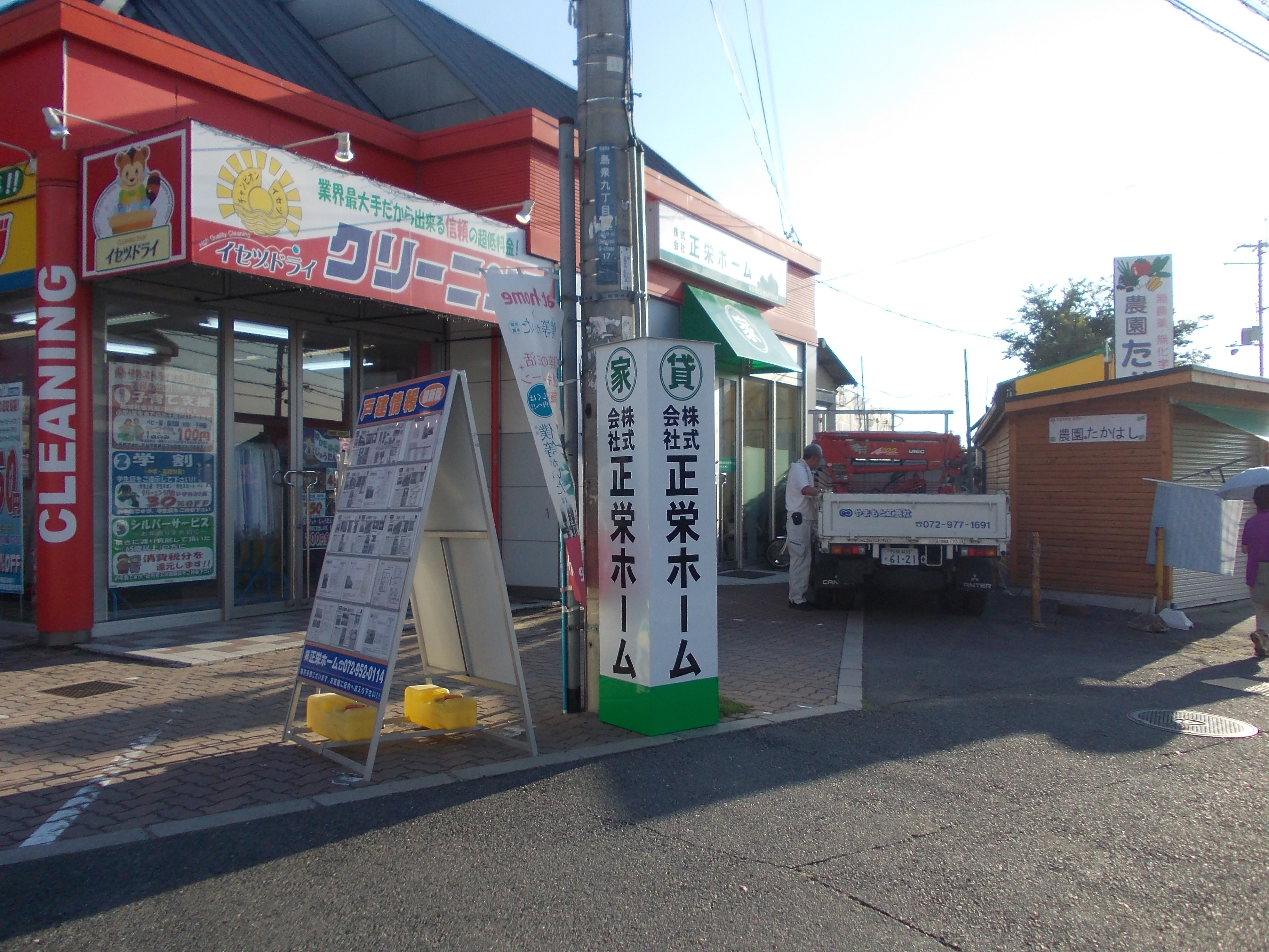 スタンド看板
