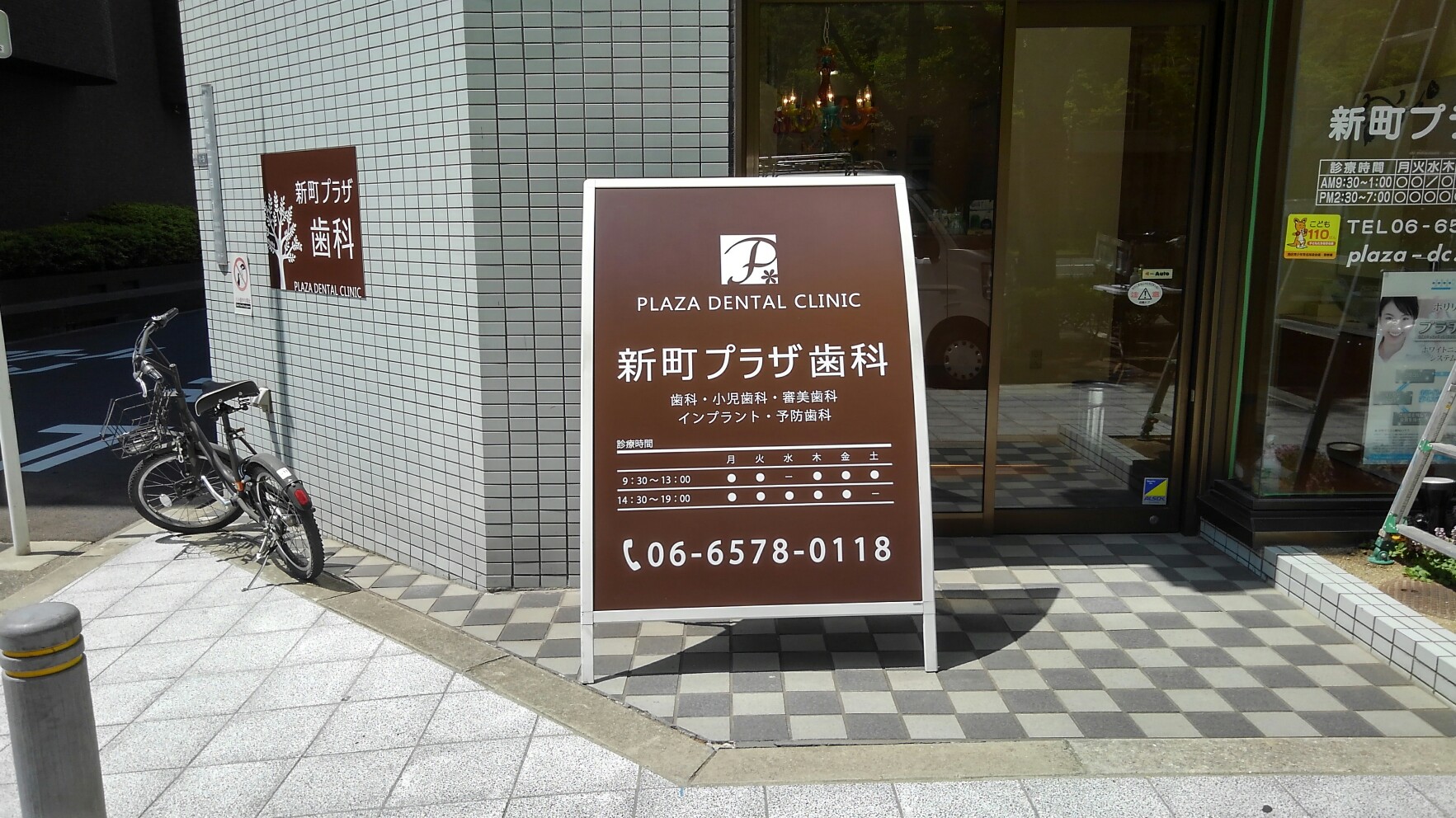 スタンド看板
