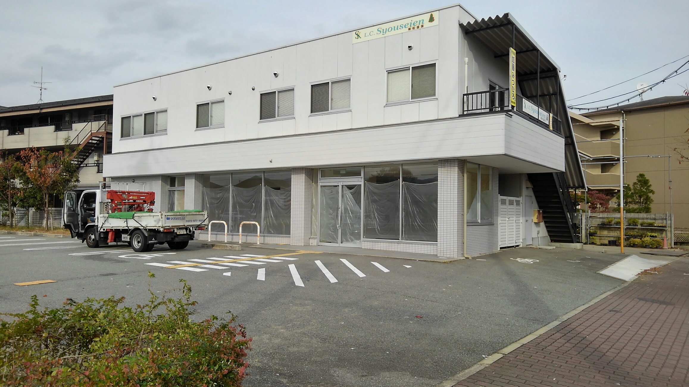 書き文字・木製看板・塗装