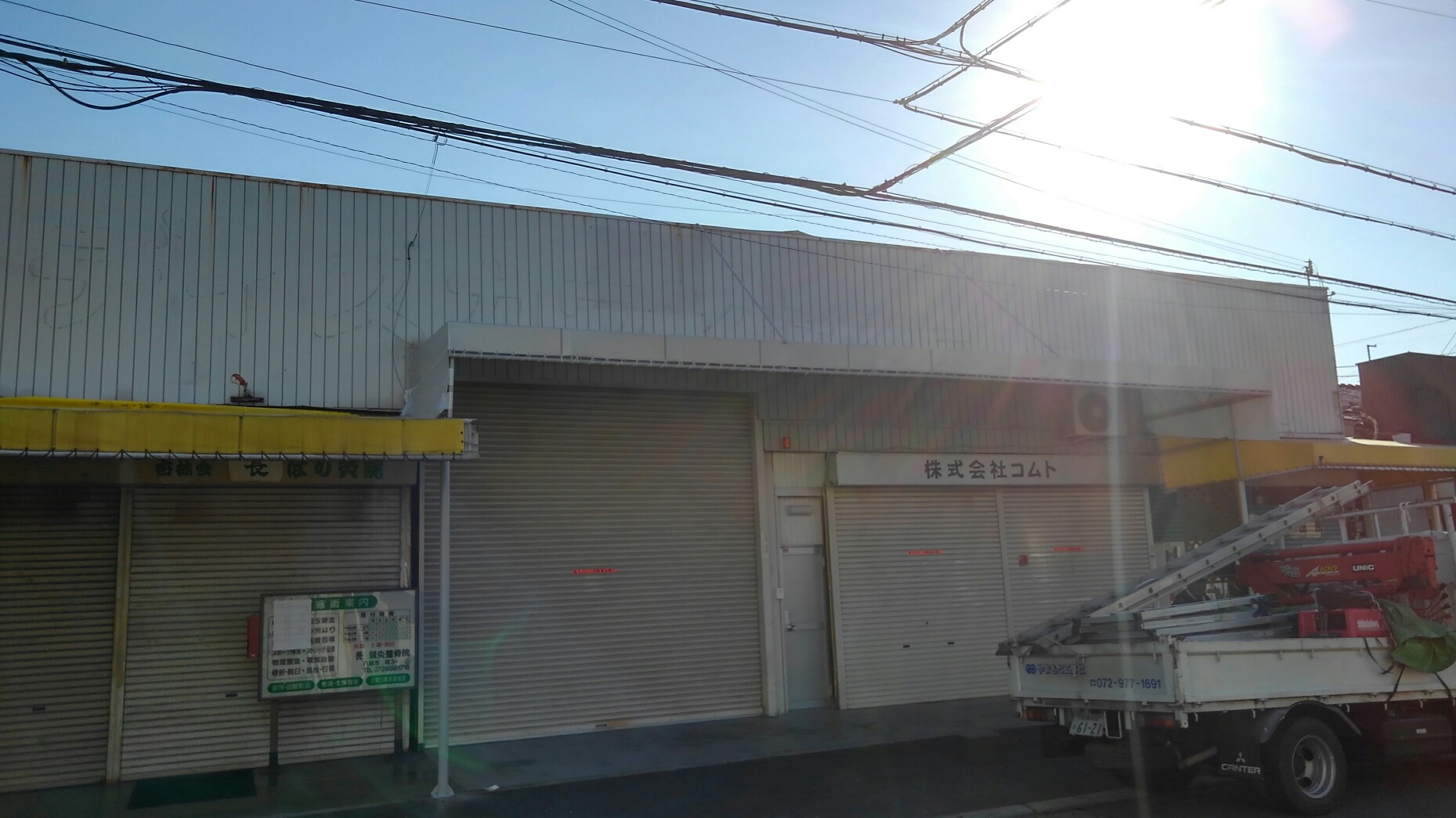 台風で破損の看板やテントの撤去、修理