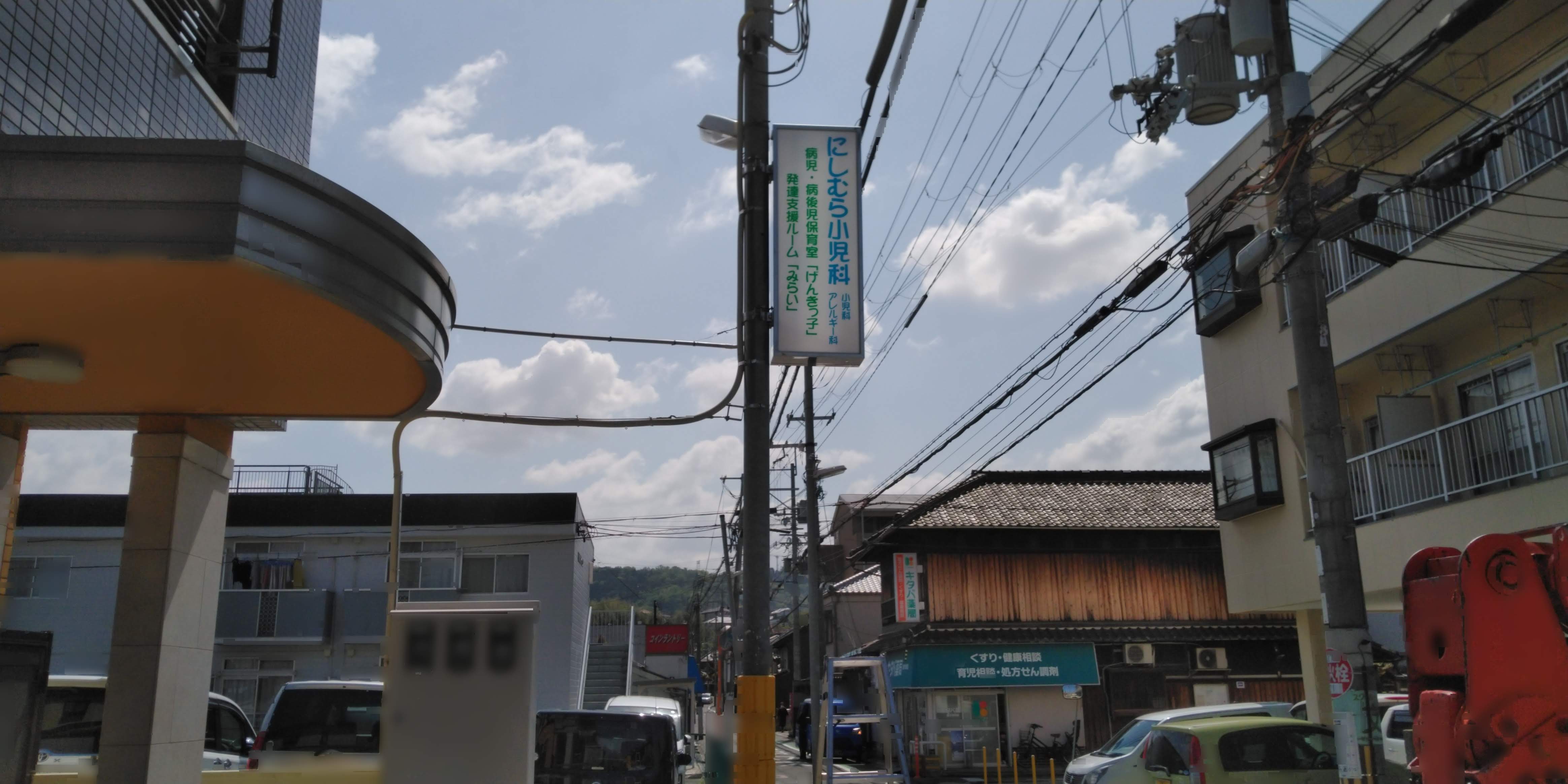 事故で破損の看板やテントの撤去、修理
