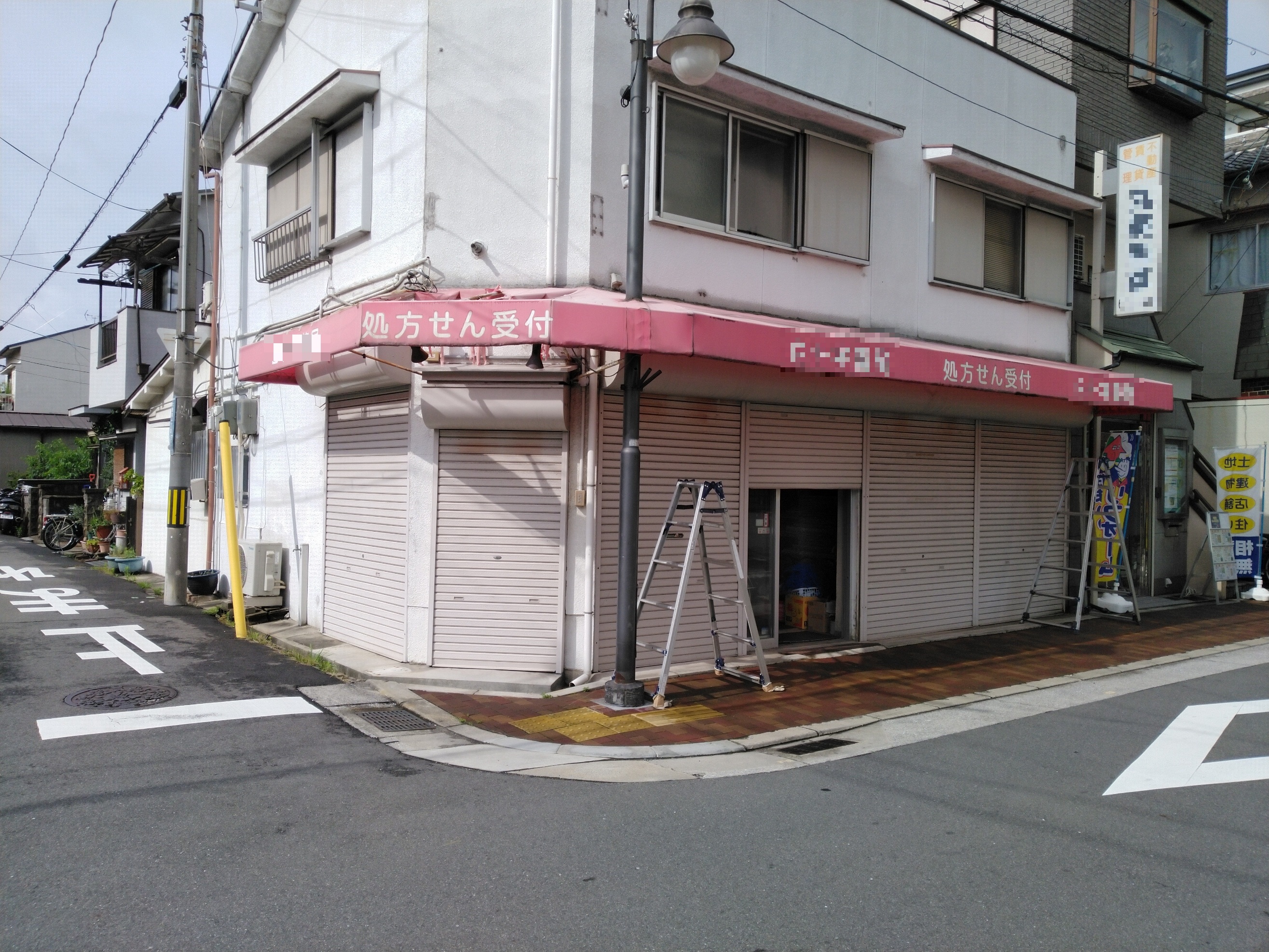 看板・テントの撤去