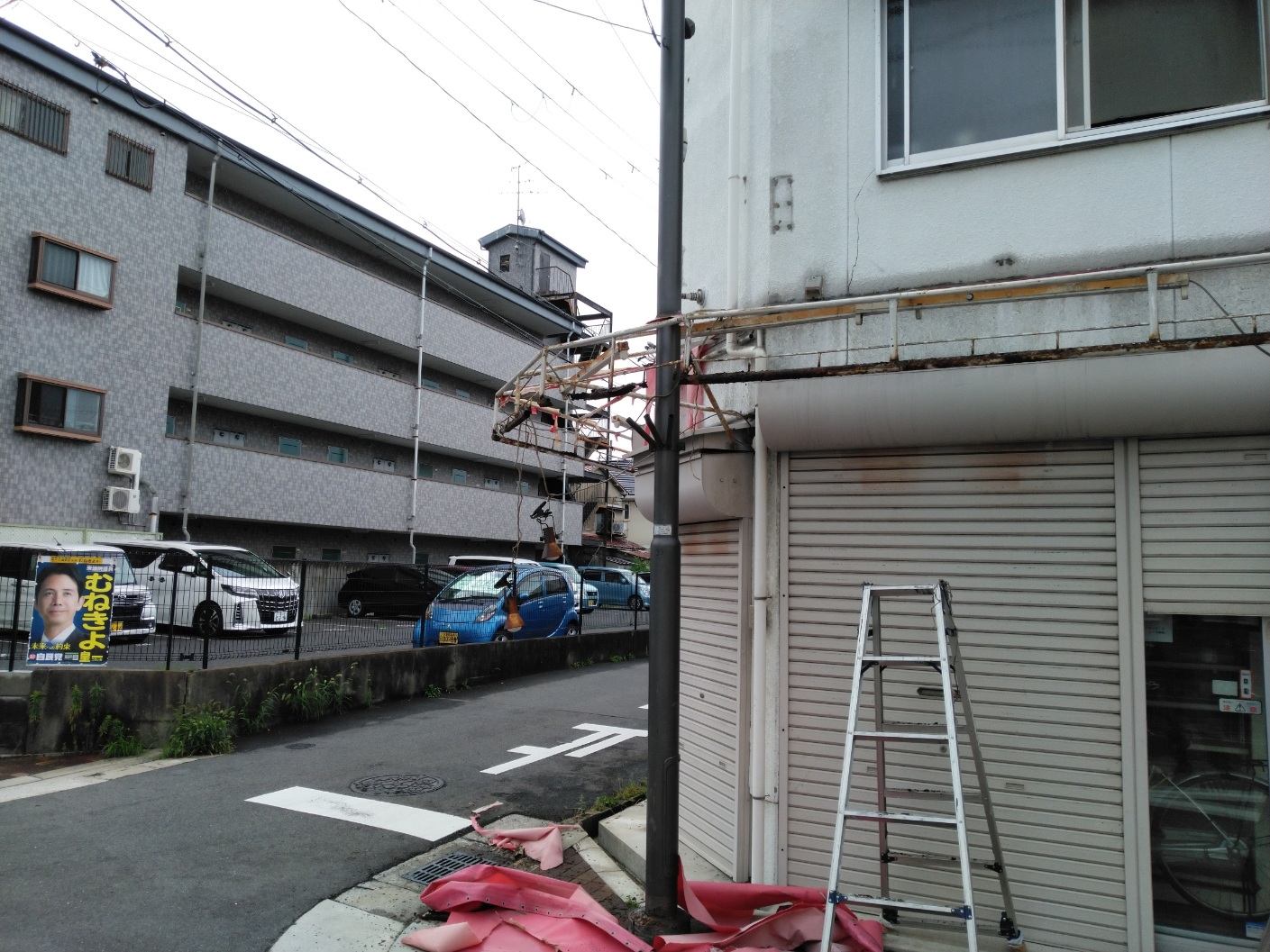 看板・テントの撤去