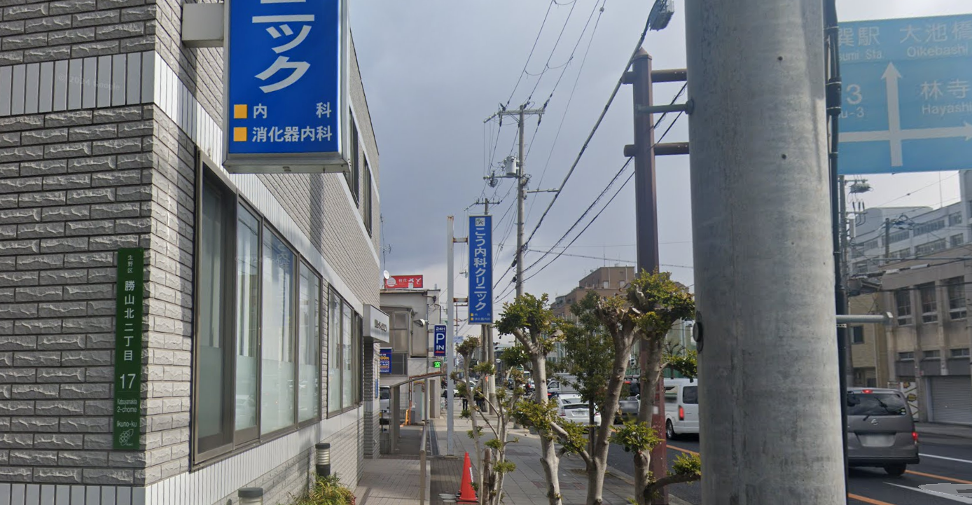 看板・テントの撤去