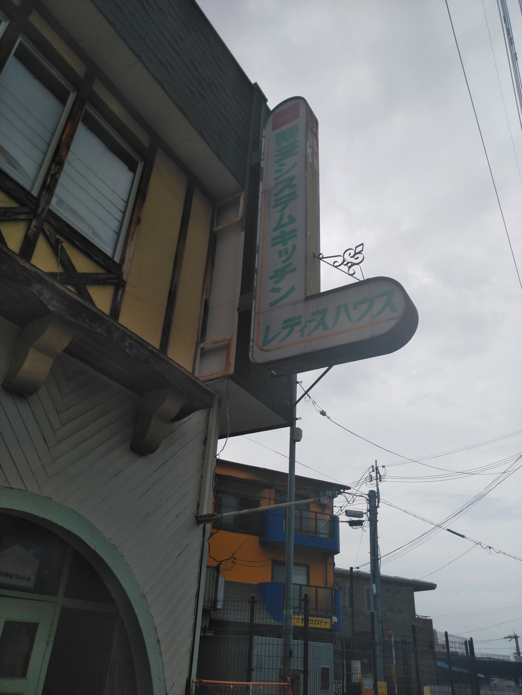 看板・テントの撤去