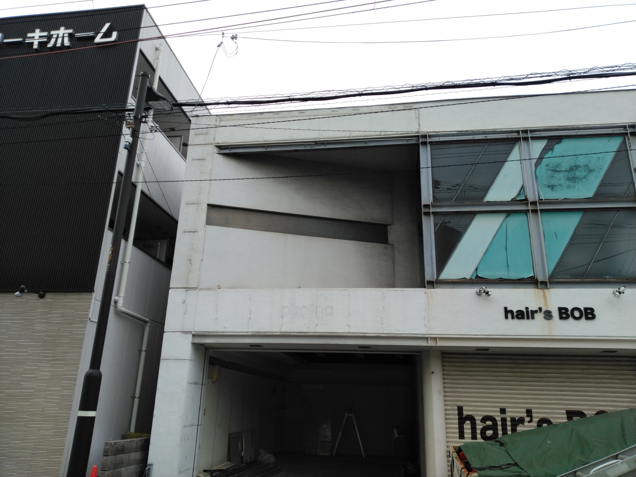 看板・テントの撤去