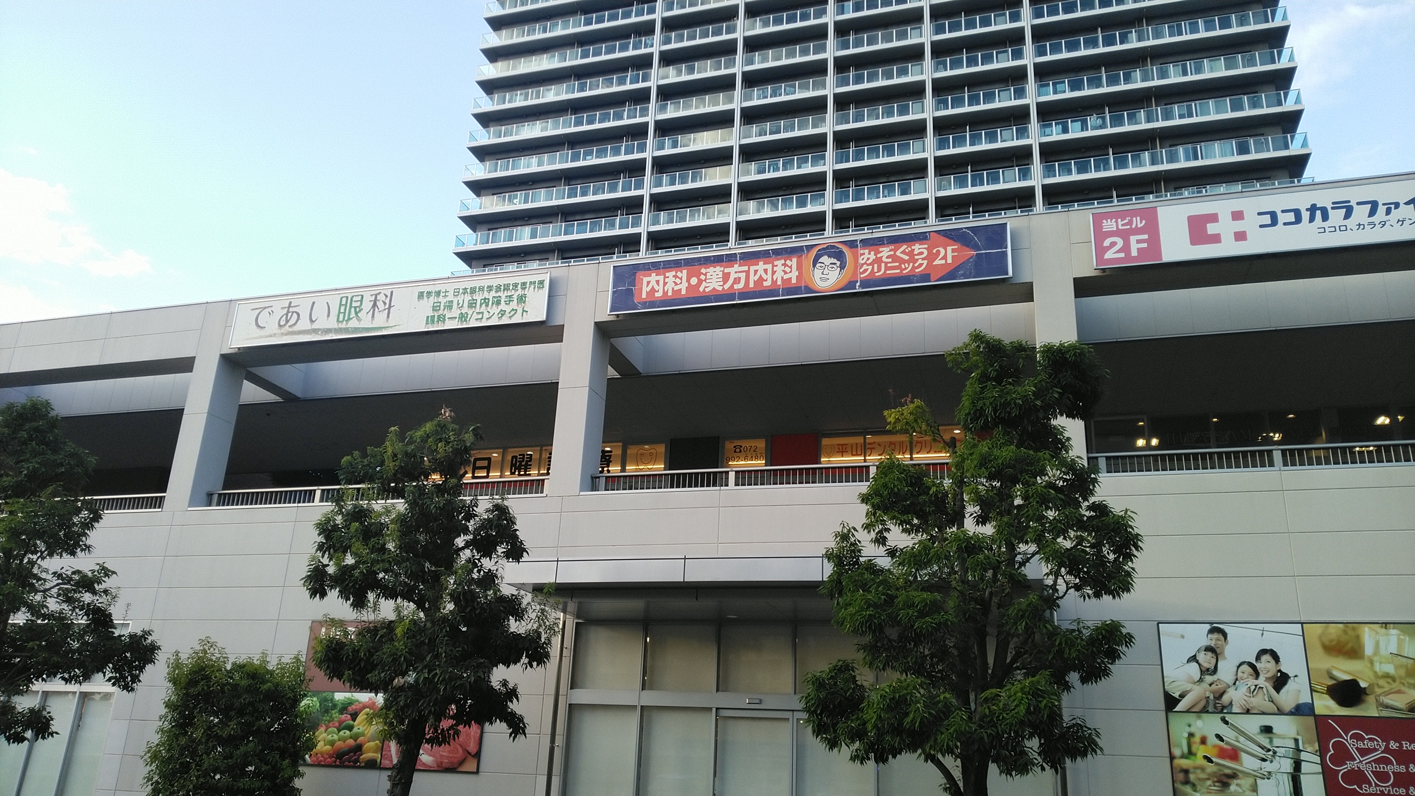 看板・テントの撤去