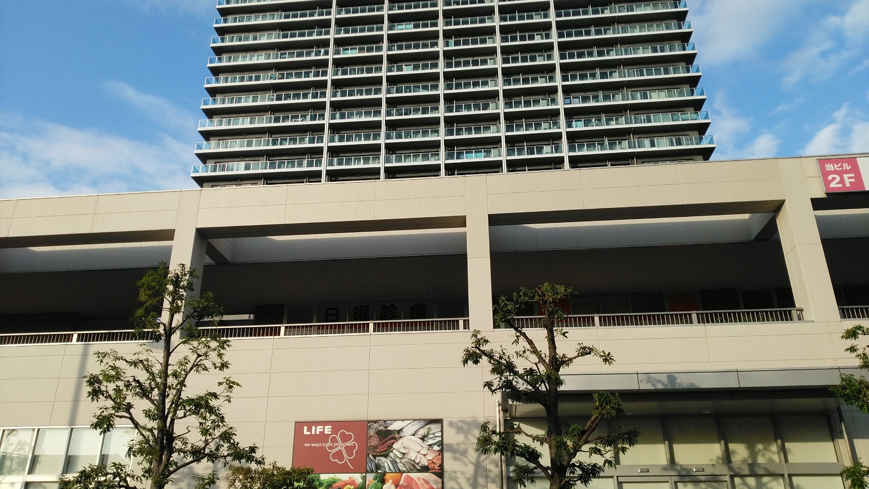 看板・テントの撤去