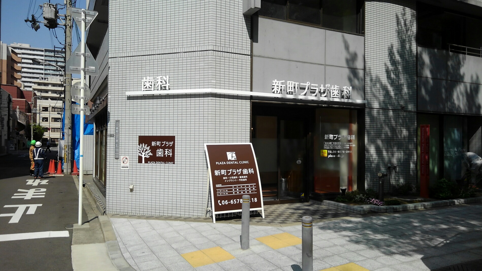 医療関連看板・テント
