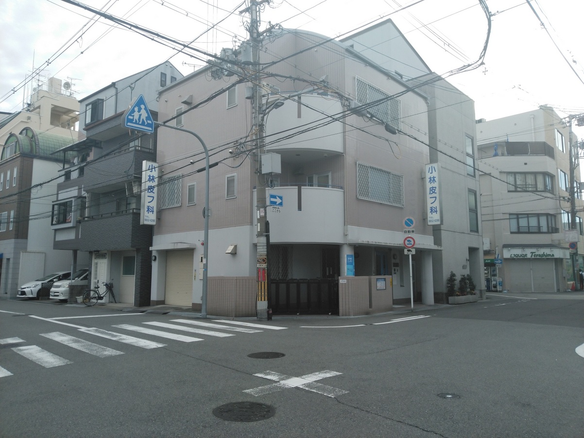 医療関連看板・テント