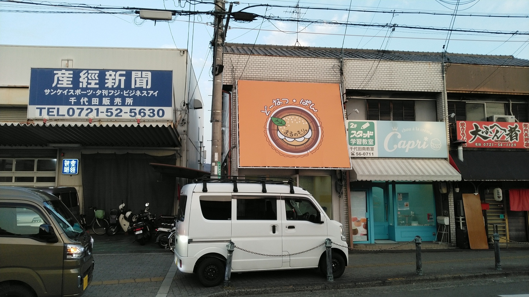 装飾テント